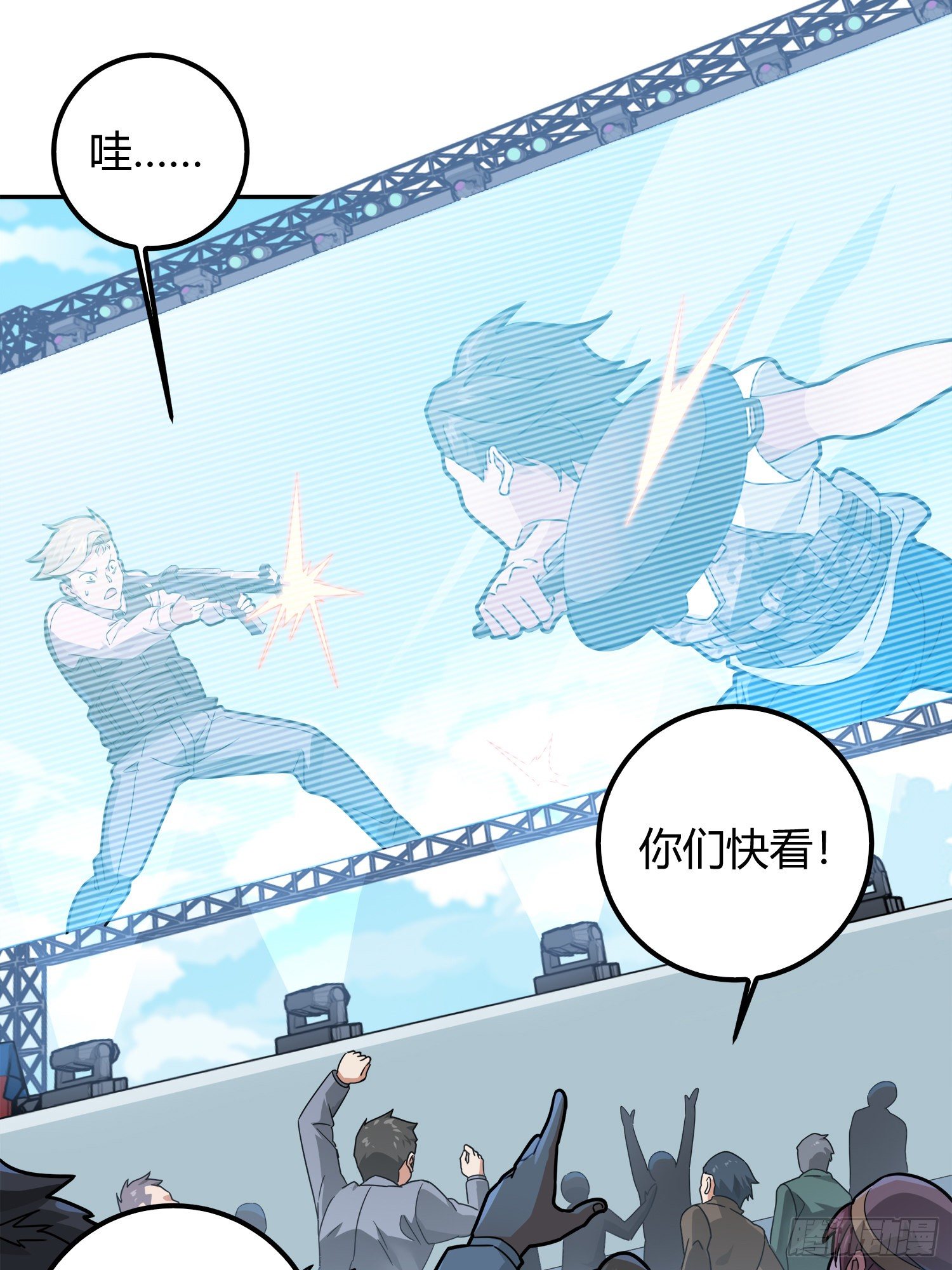 12话.终于会合123
