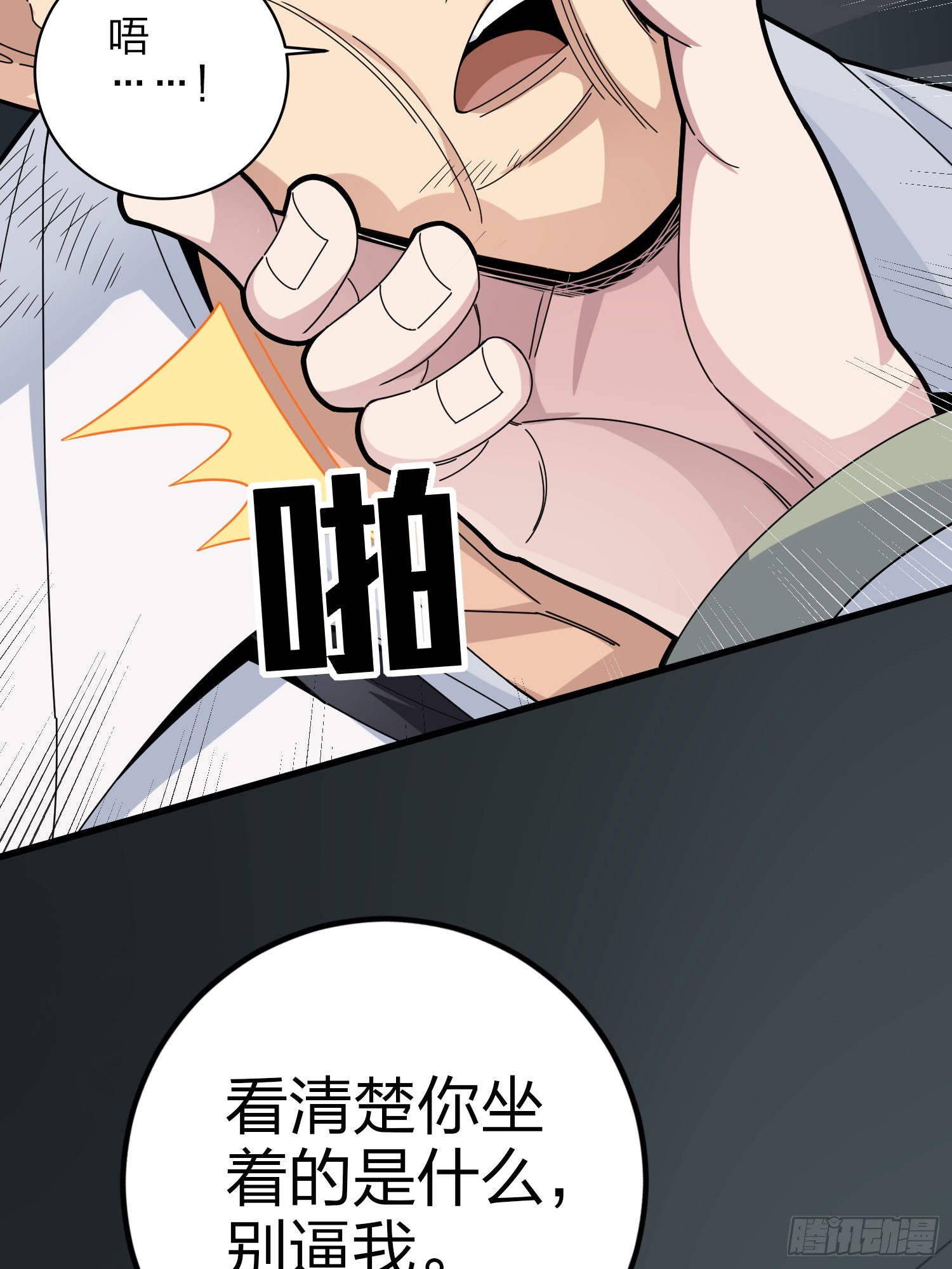 122话.混乱的前夜（二）8