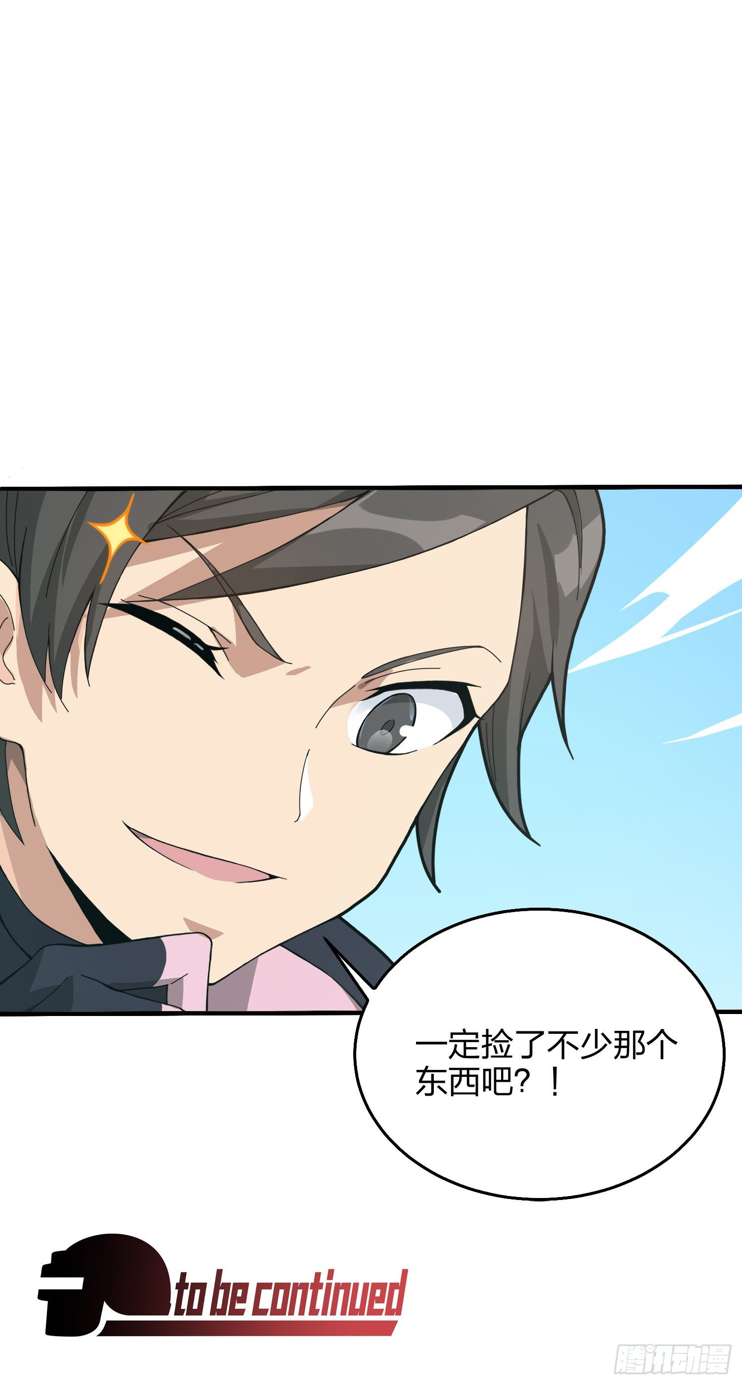 27话.狂野144