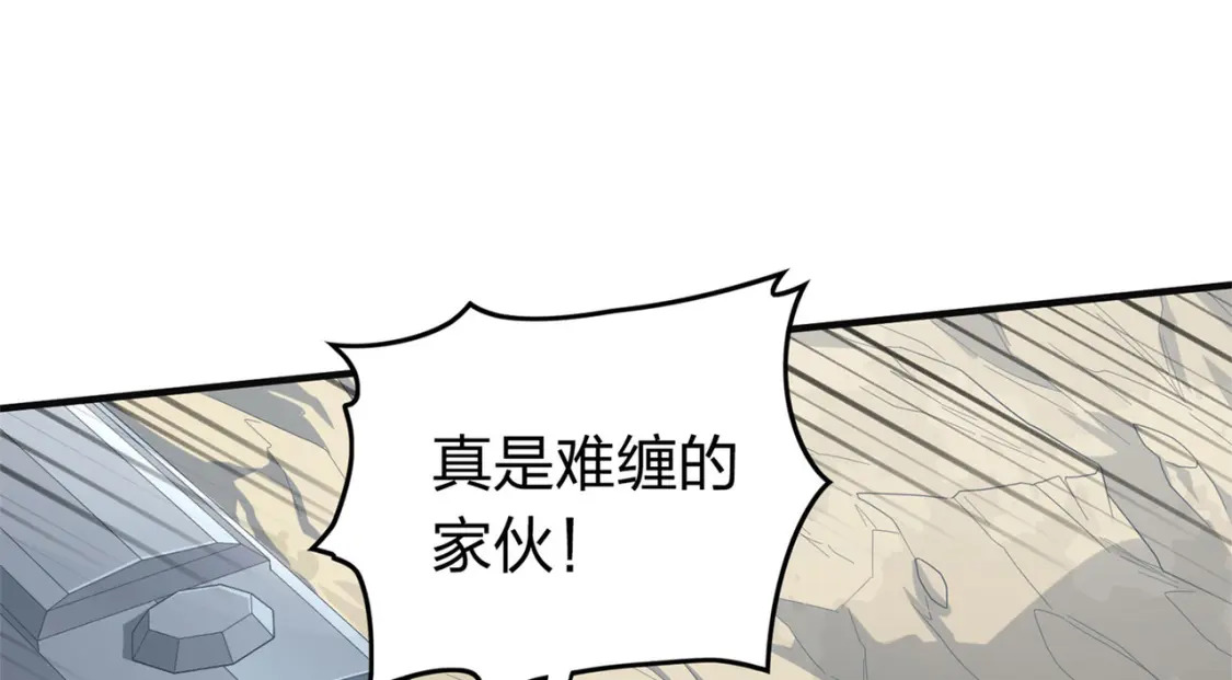 冒险篇24话 急速对抗104