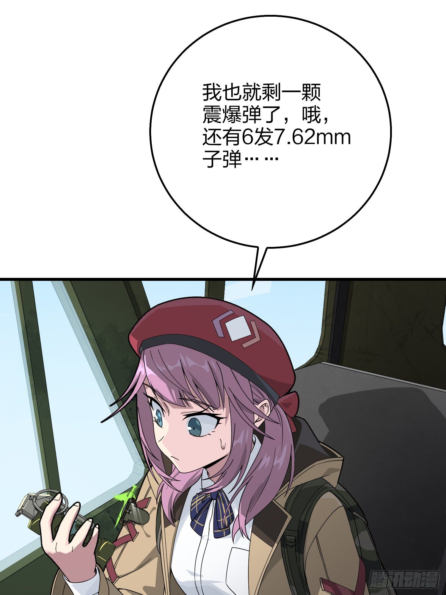 74话.隐裂89