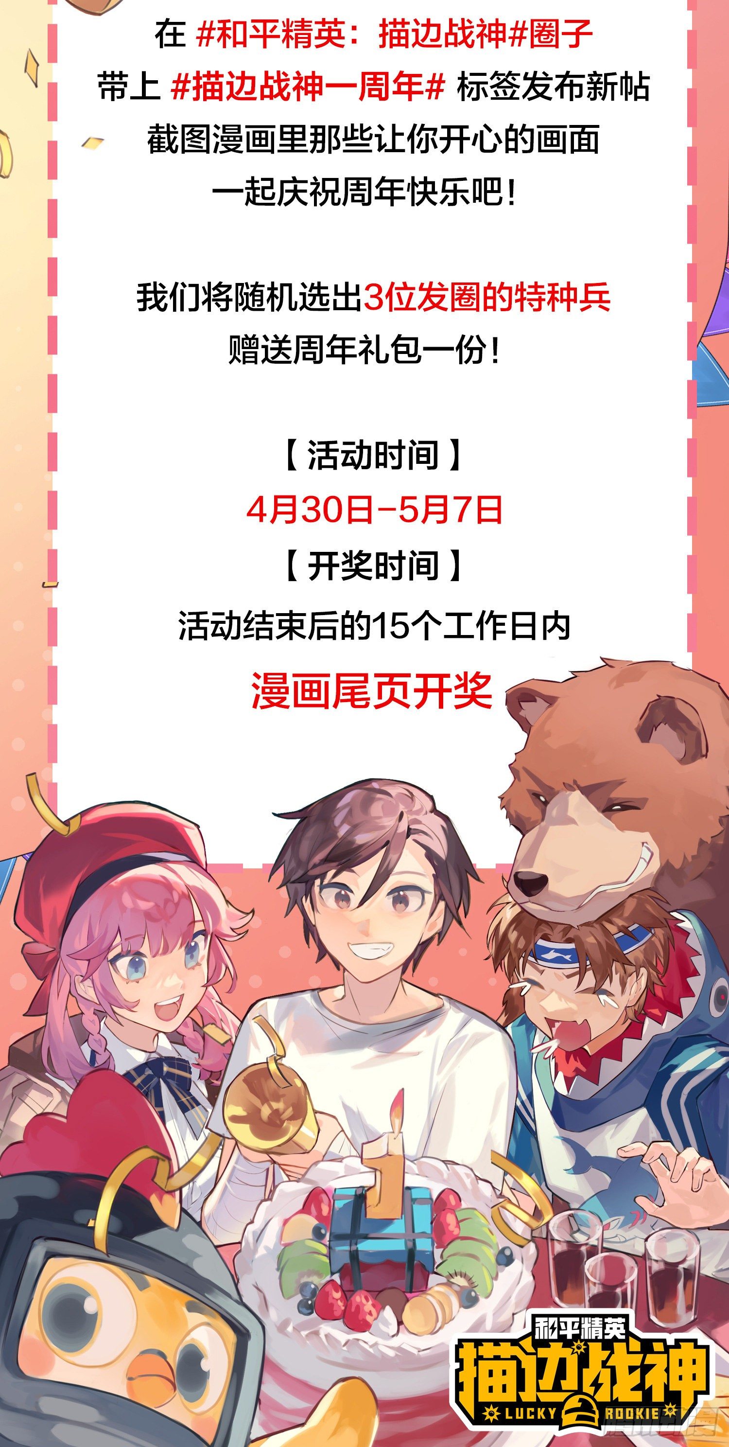 84话.爱的角力87