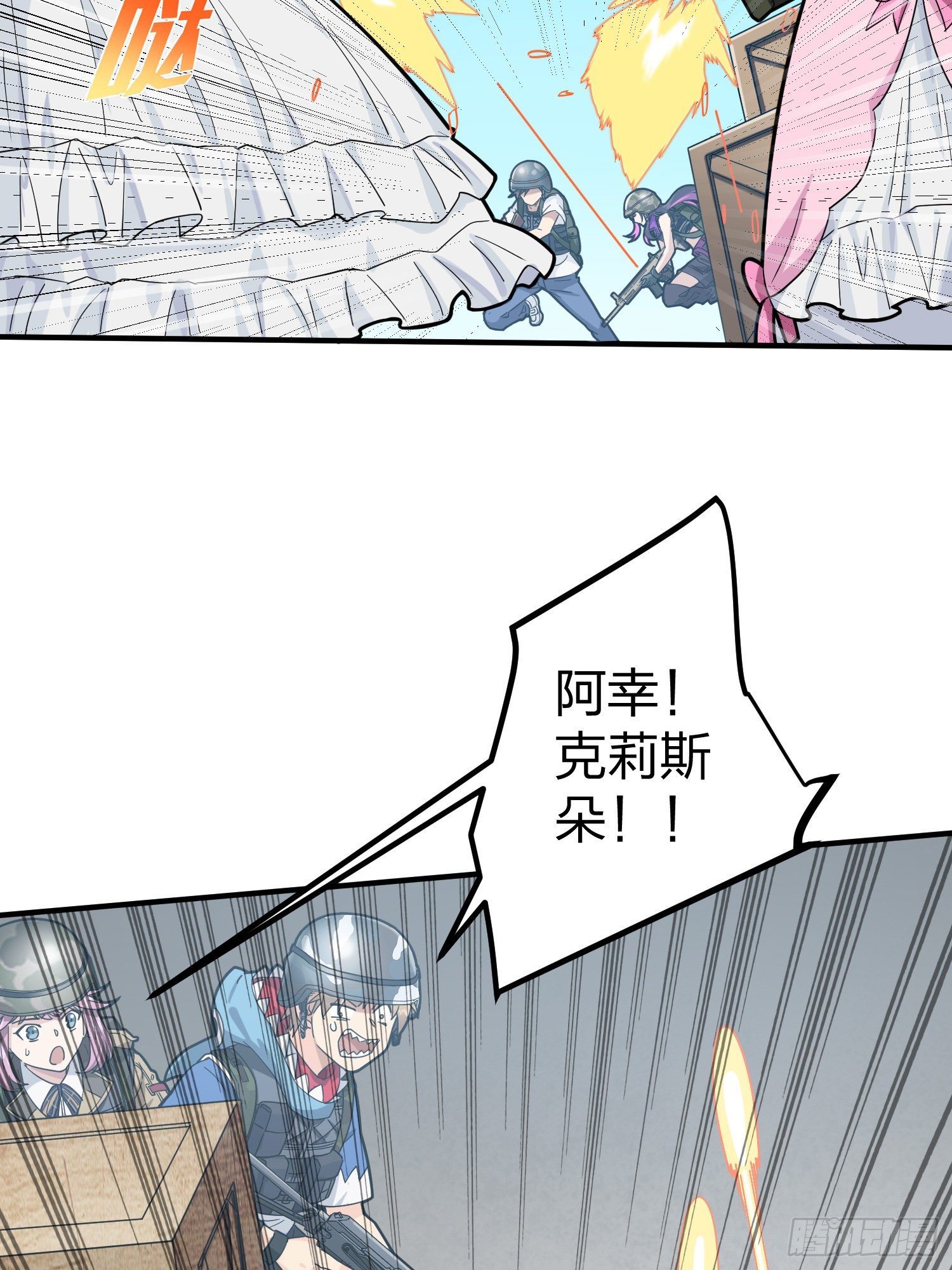 56话.爱与恨12