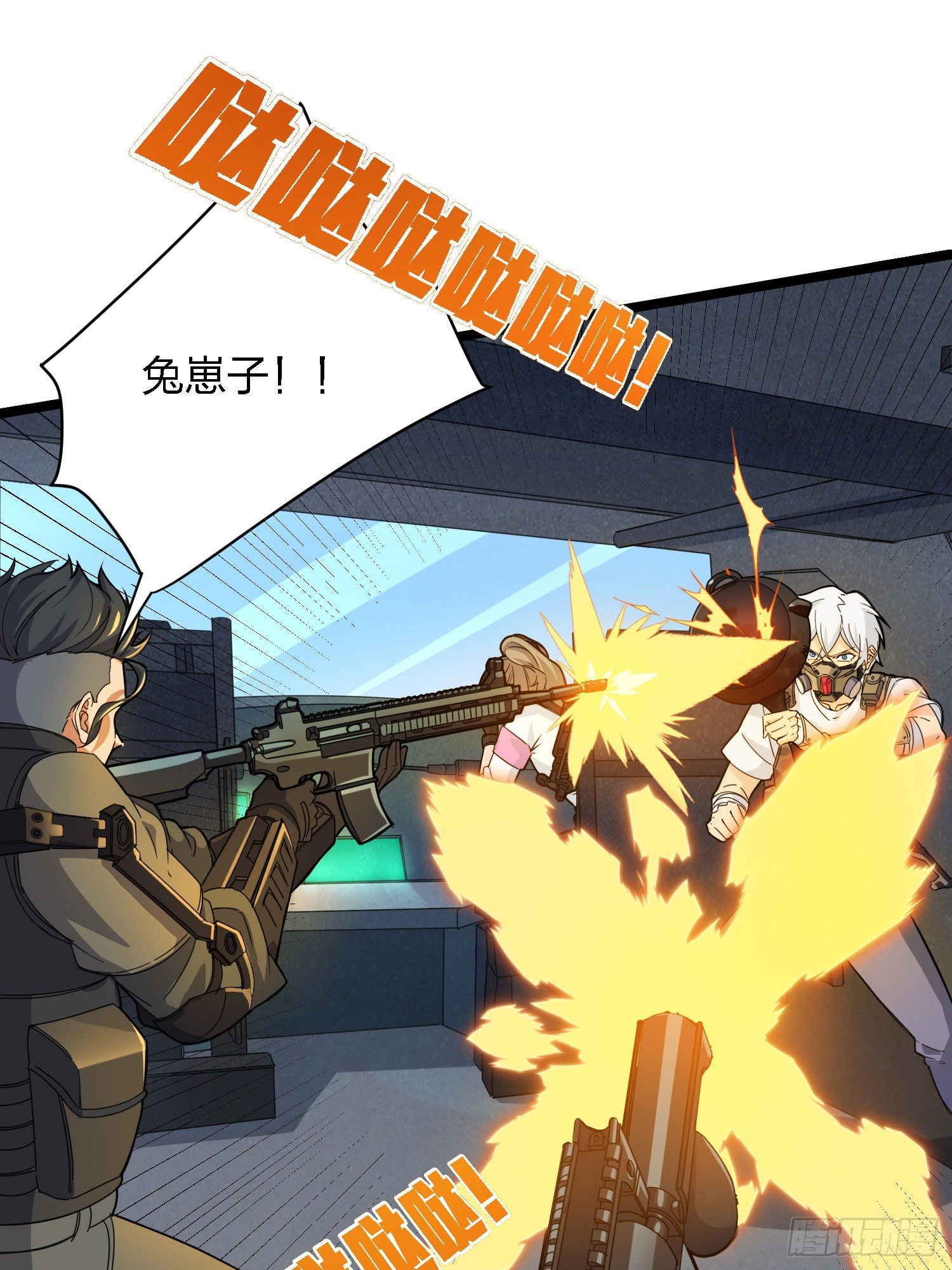 39话.全面爆发25