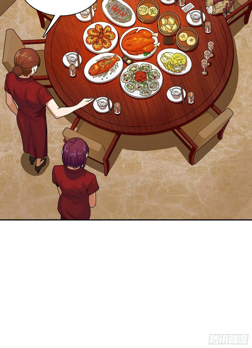 20话.阴谋8