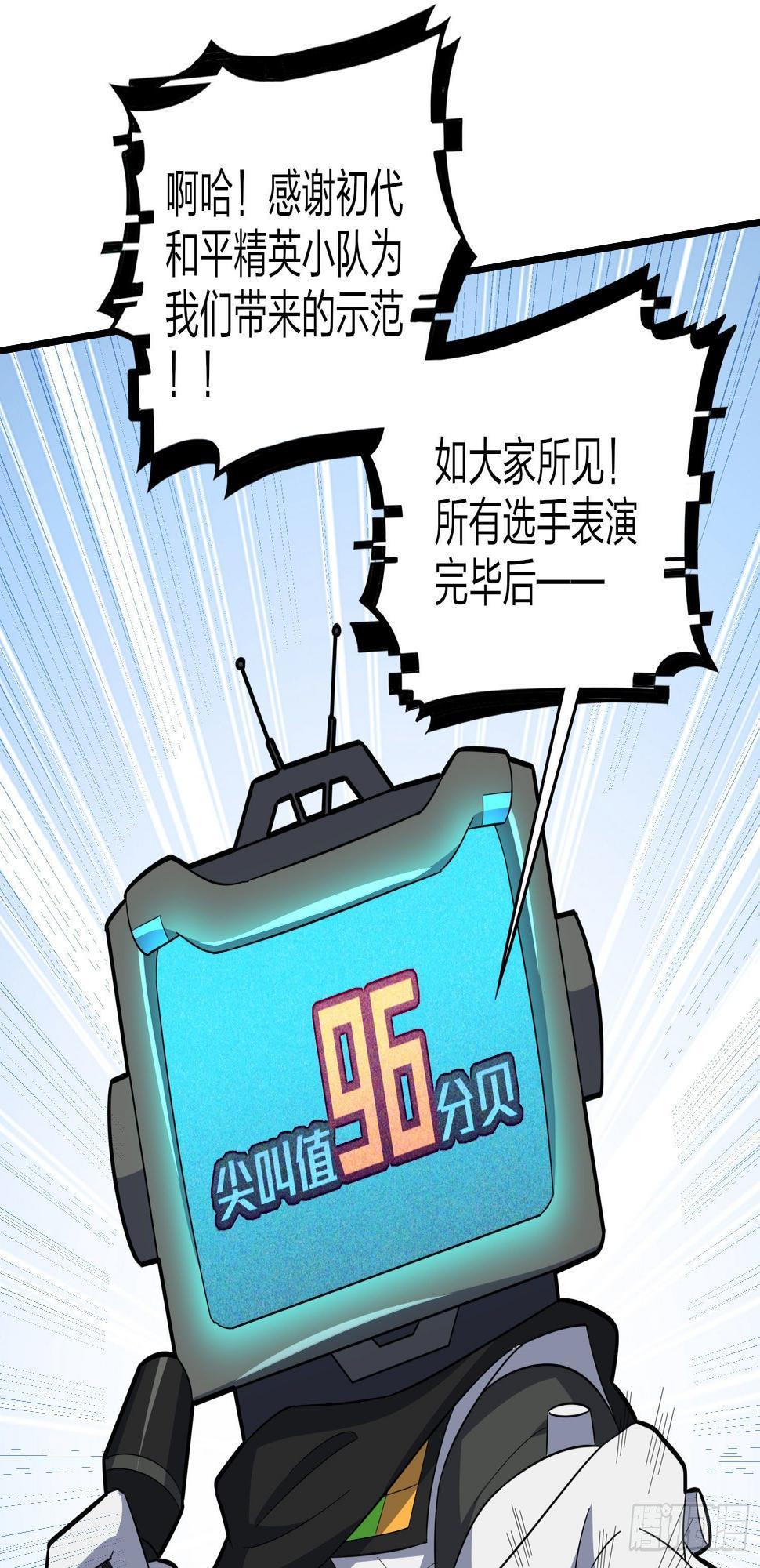 51话.舞会（二）48