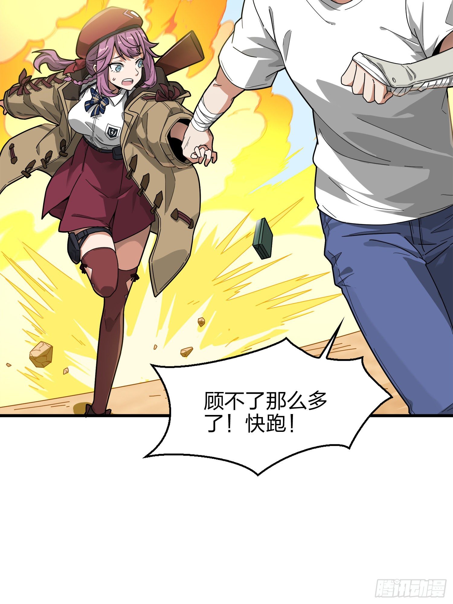 7话.尤莉卡71