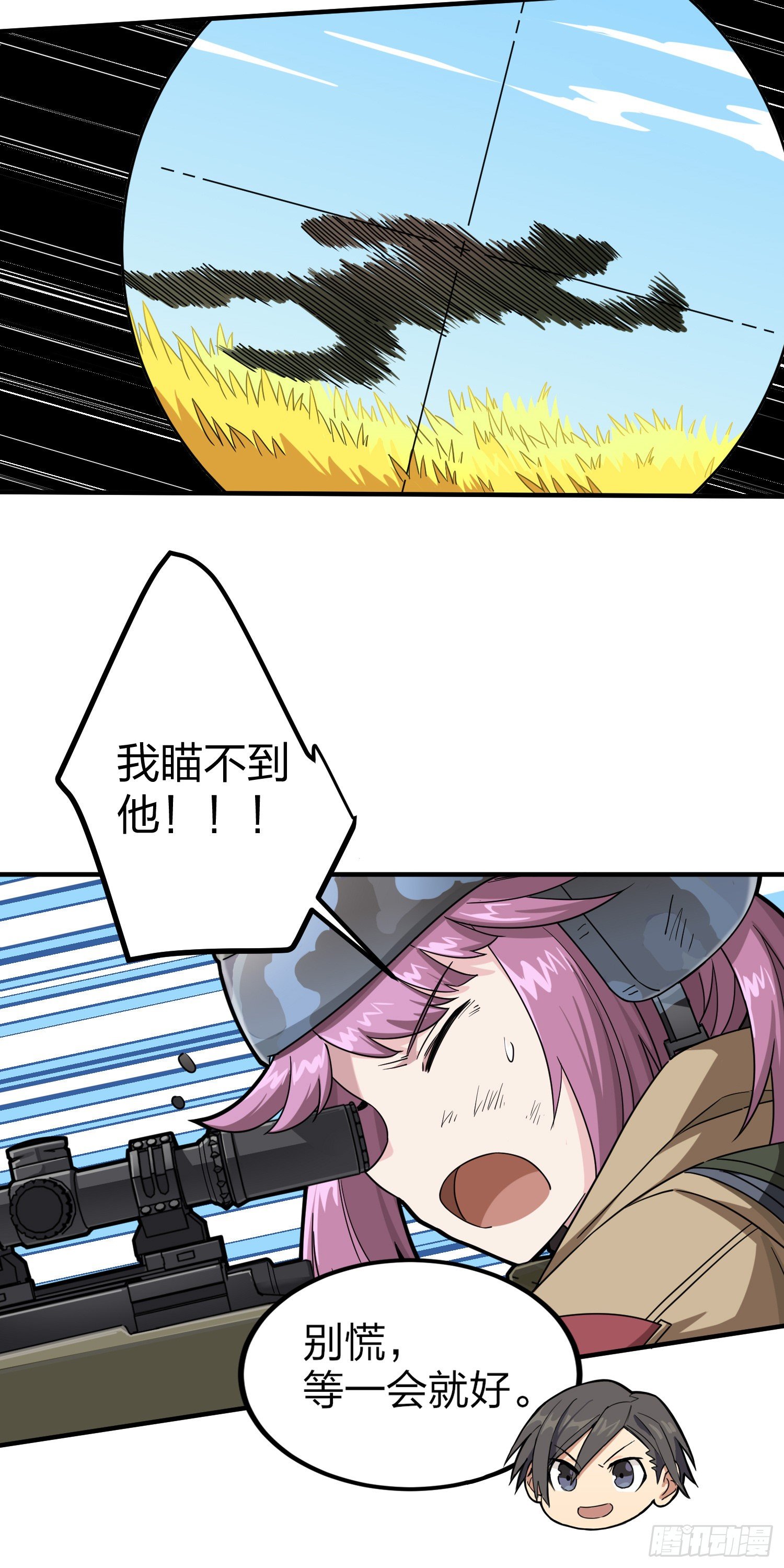 48话.隐秘的斗争64