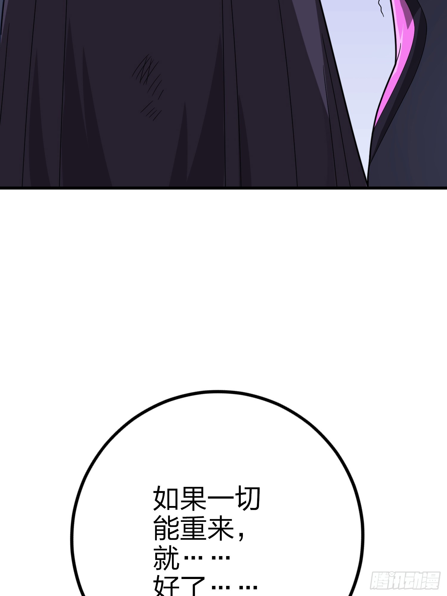 132话.终曲残响110