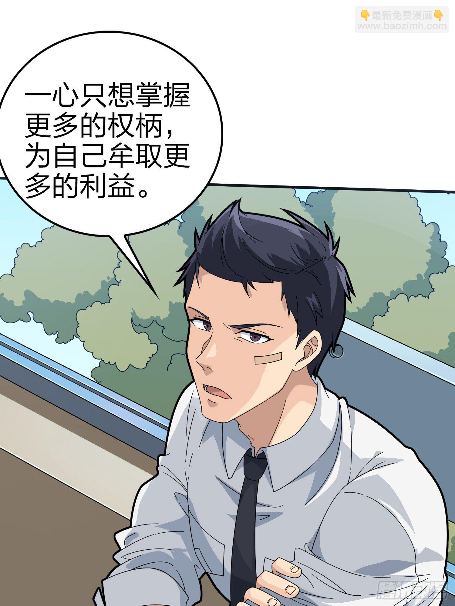 40话.朋友95