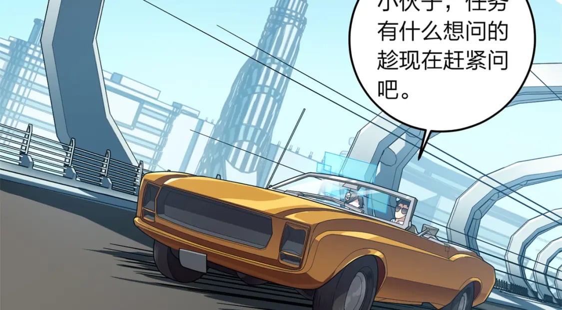 冒险篇09话 恐惧之上（二）94