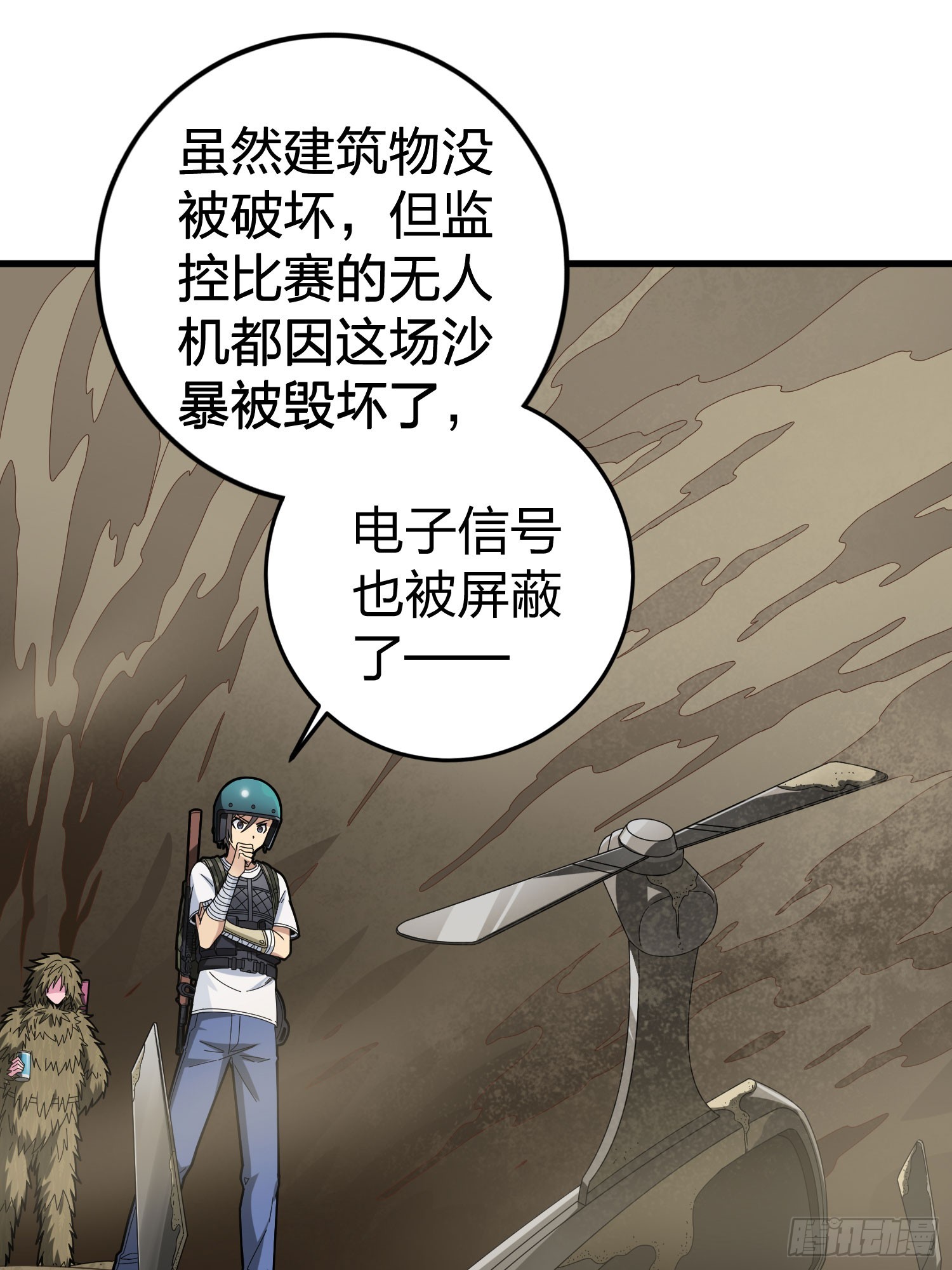 115话.狂沙（二）68