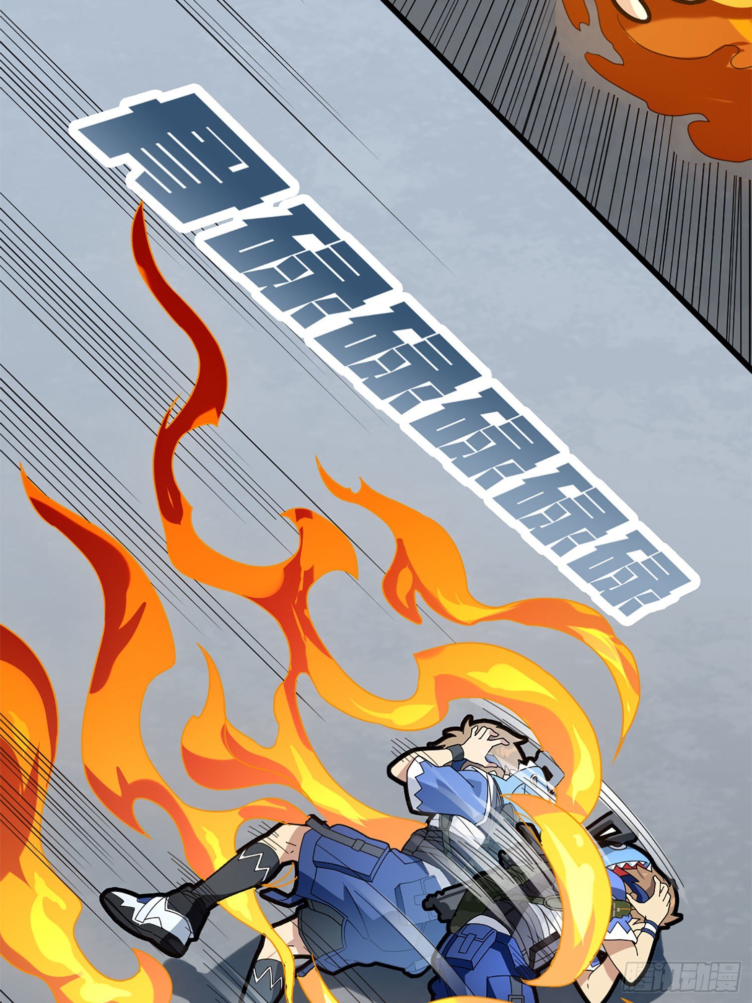 72话.第五人76