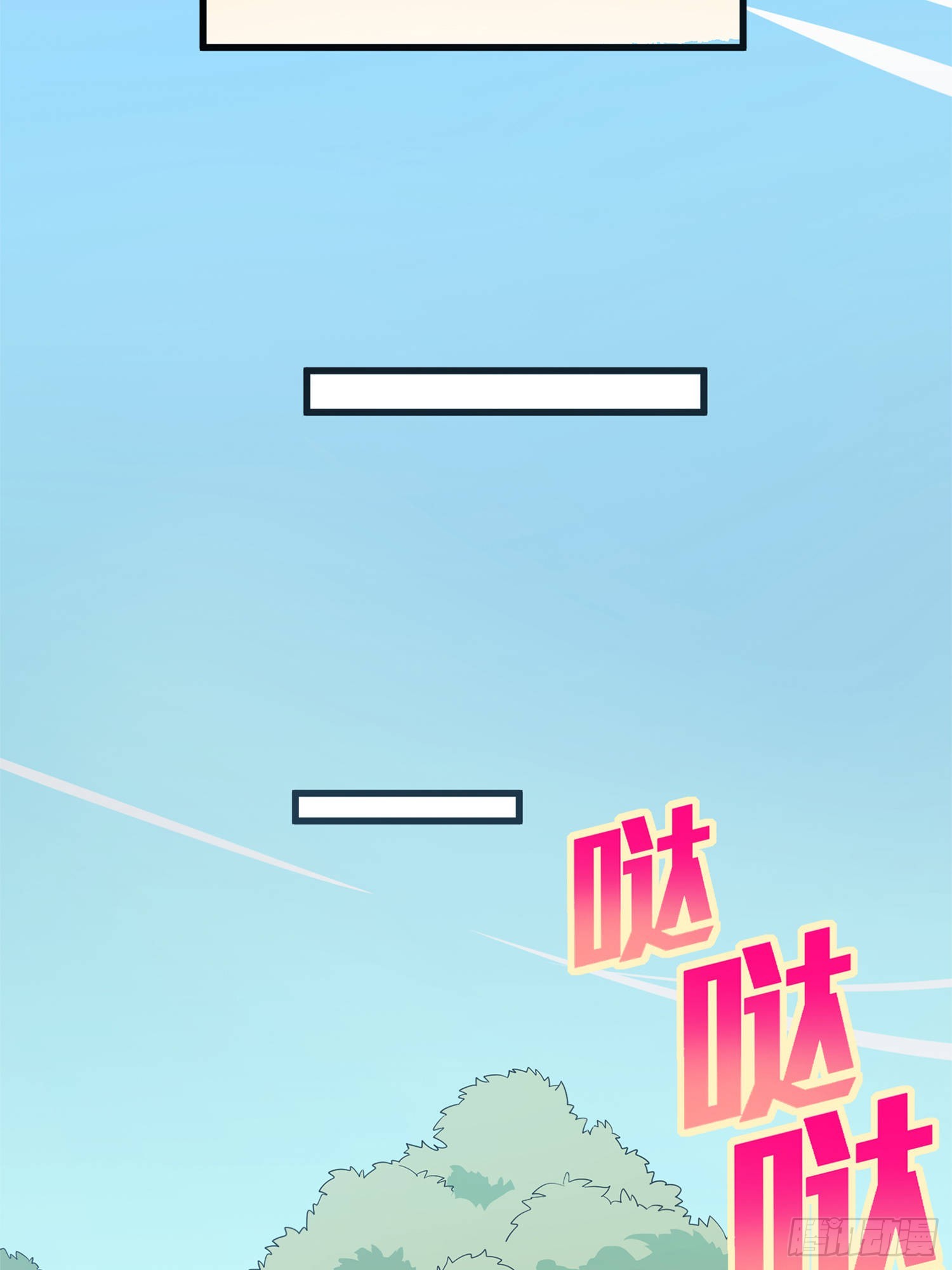 96话.重新起航44
