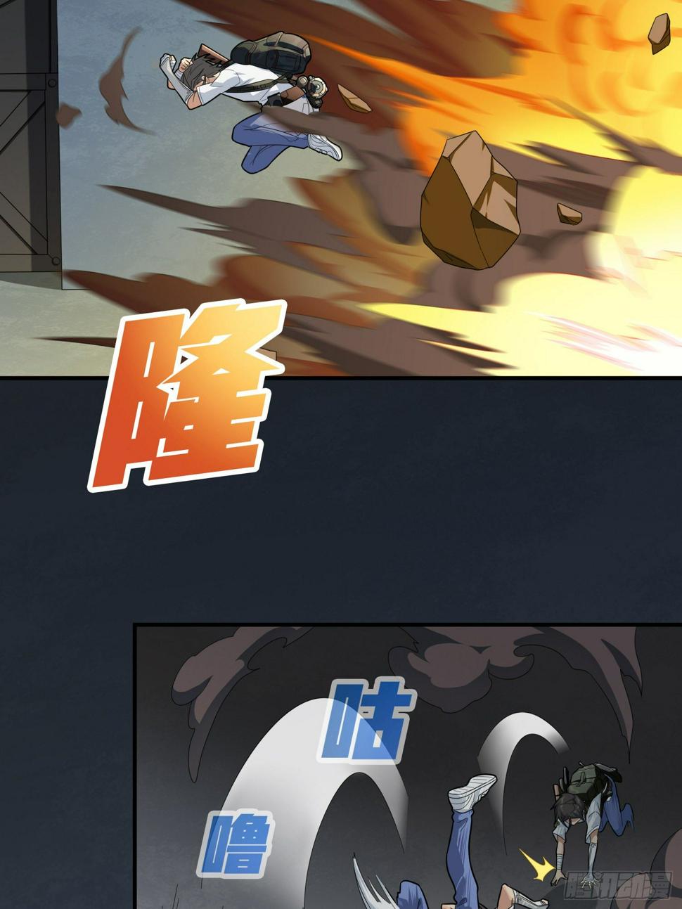 80话.地下51