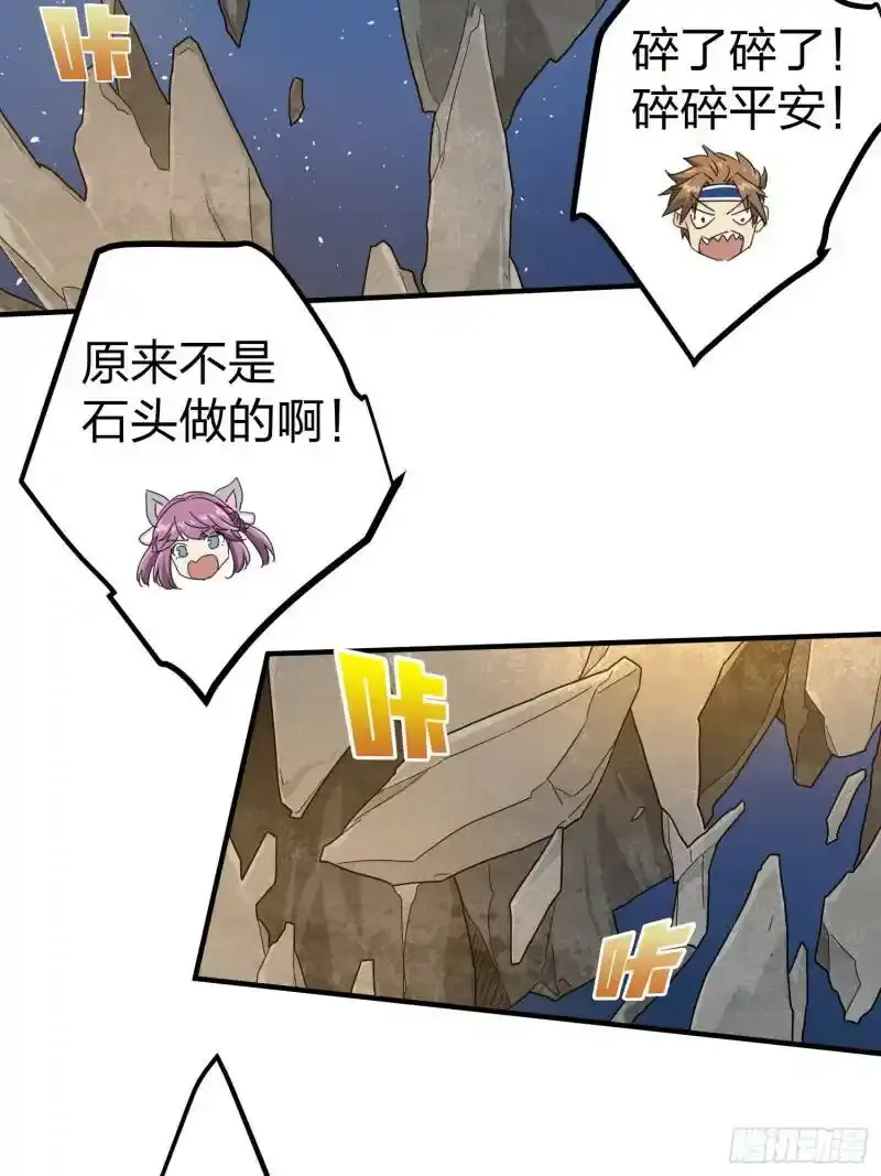 49话.万圣节79