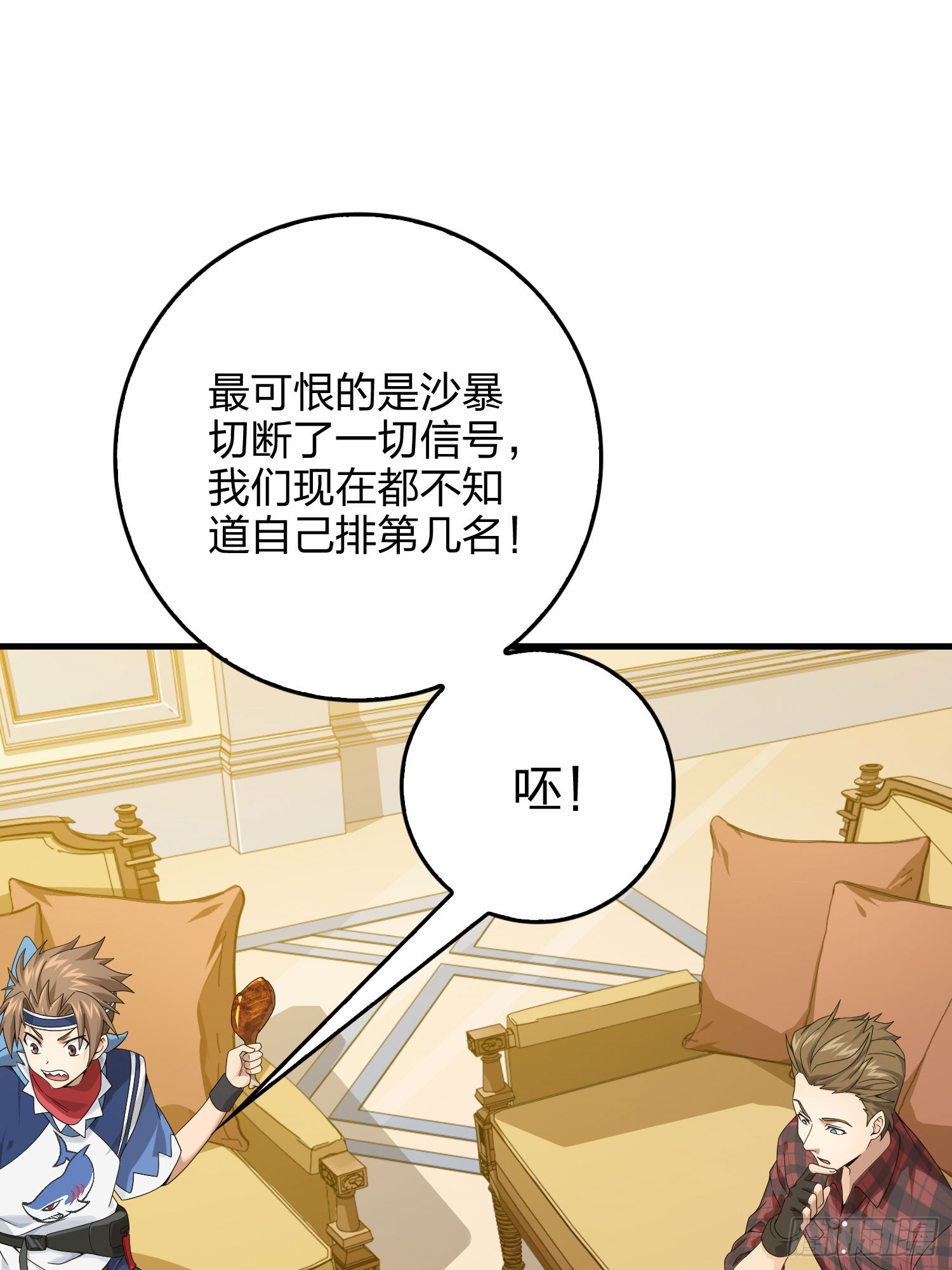 119话.雨前宁静25