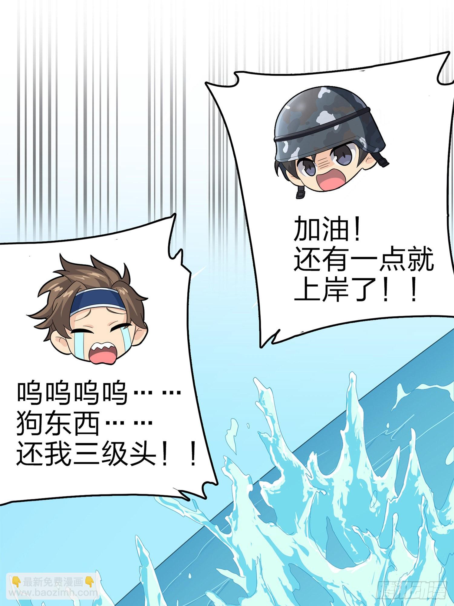 98话.圈中圈（二）49