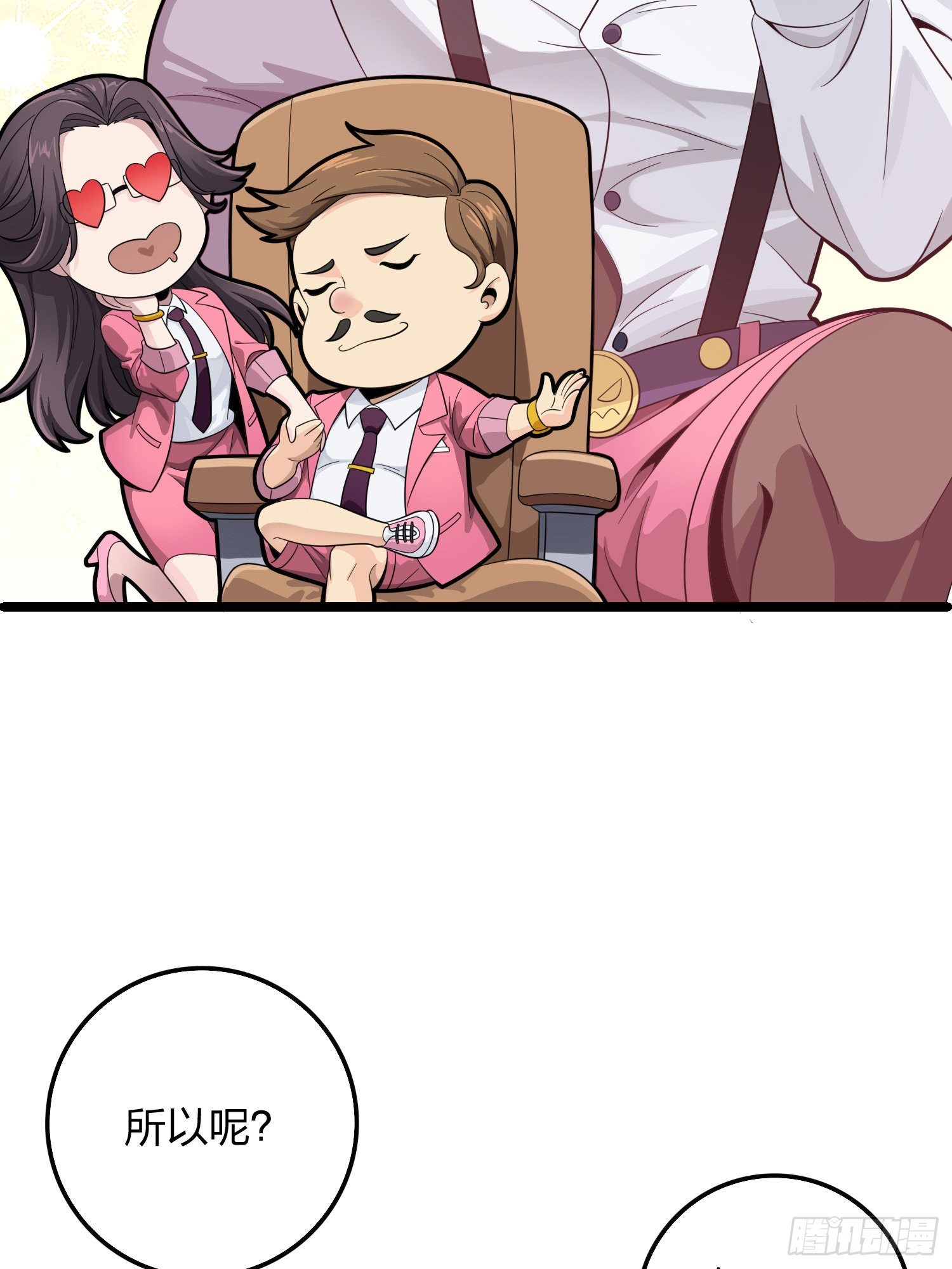 34话.火力对决83