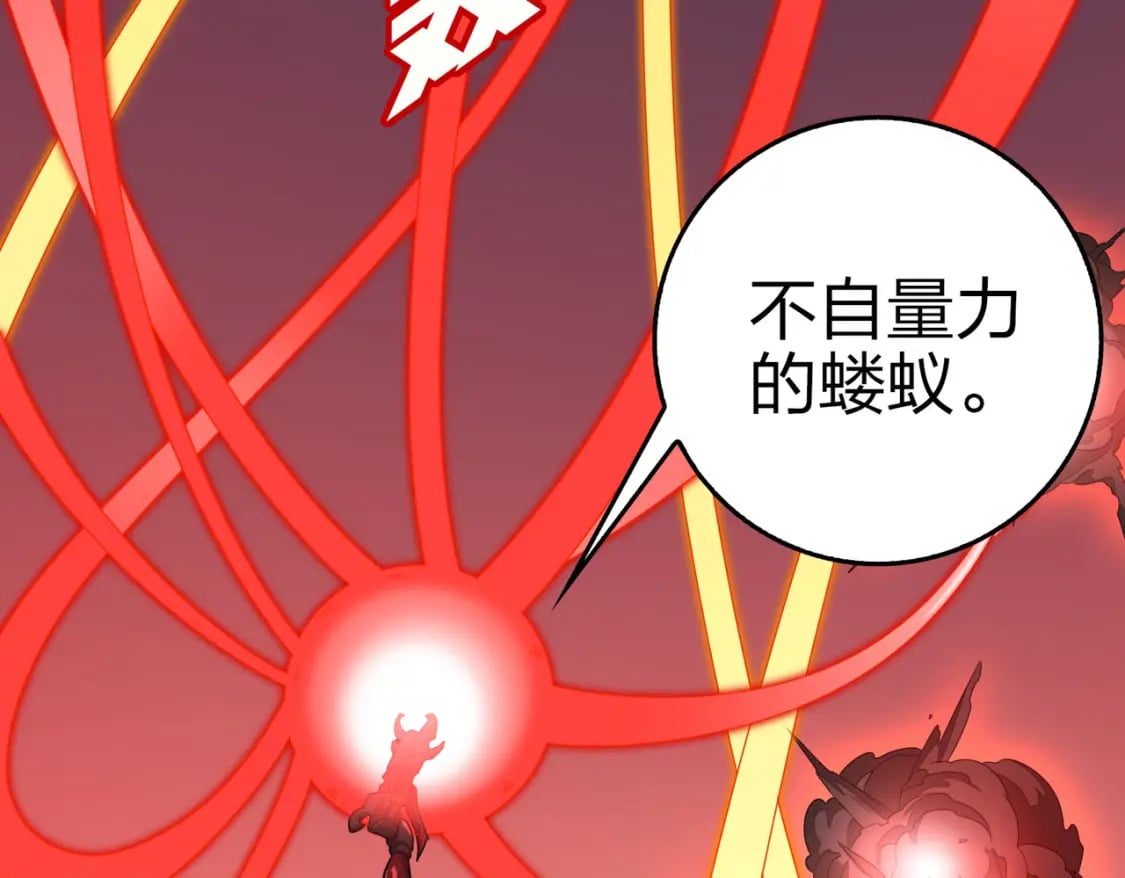 冒险篇30话 兵临城下93
