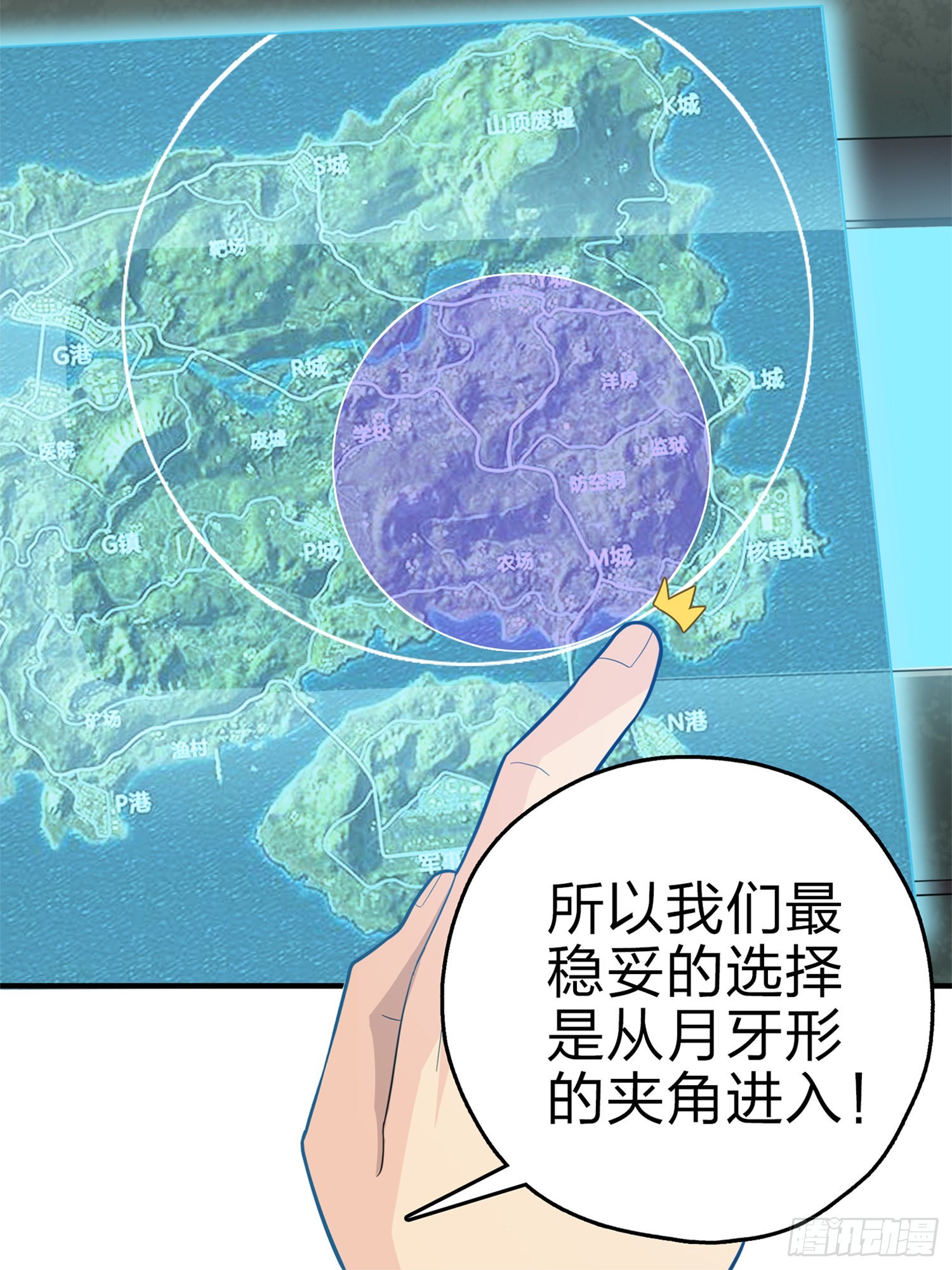 98话.圈中圈（二）18