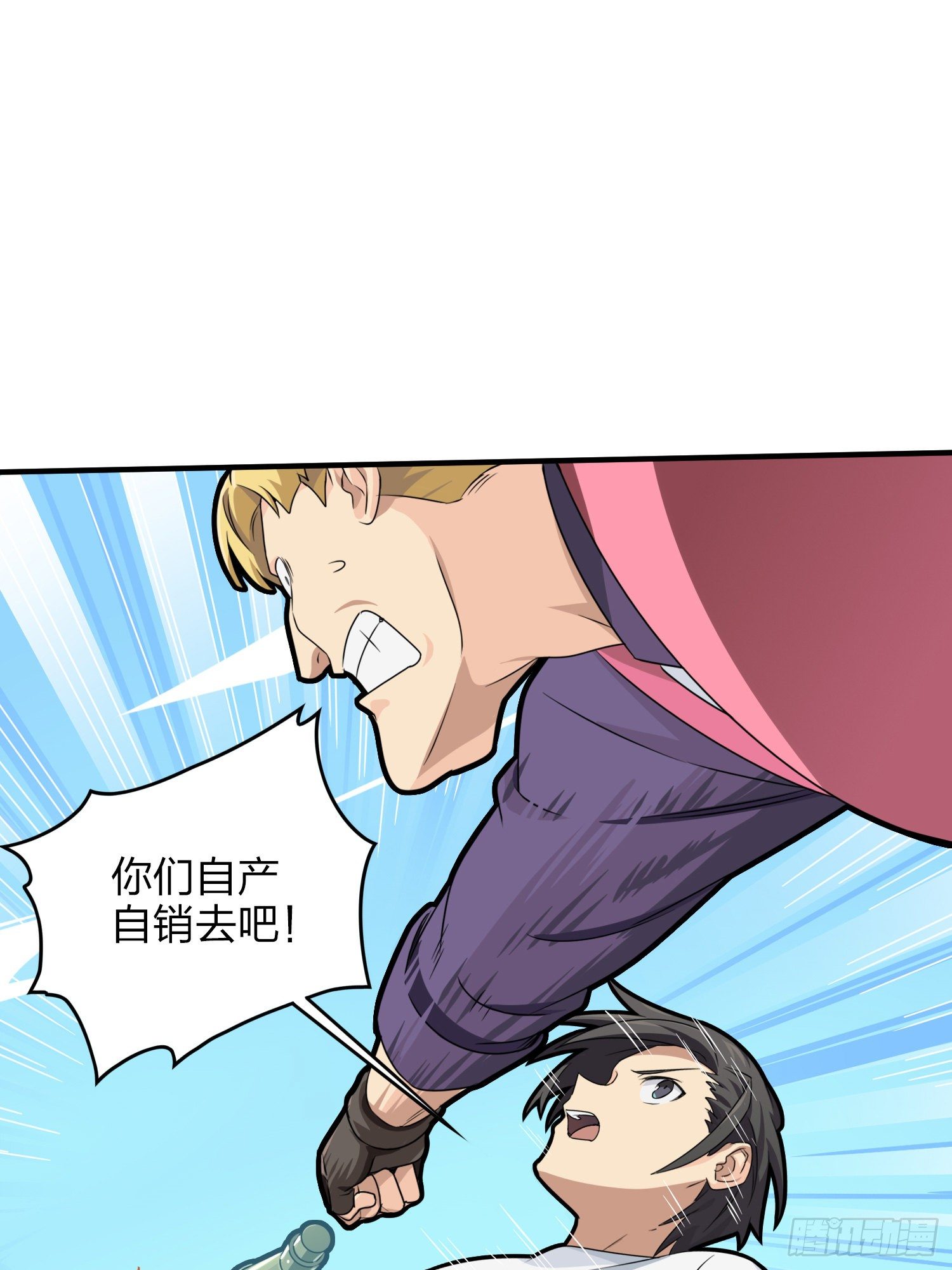 35话.社会毒打53
