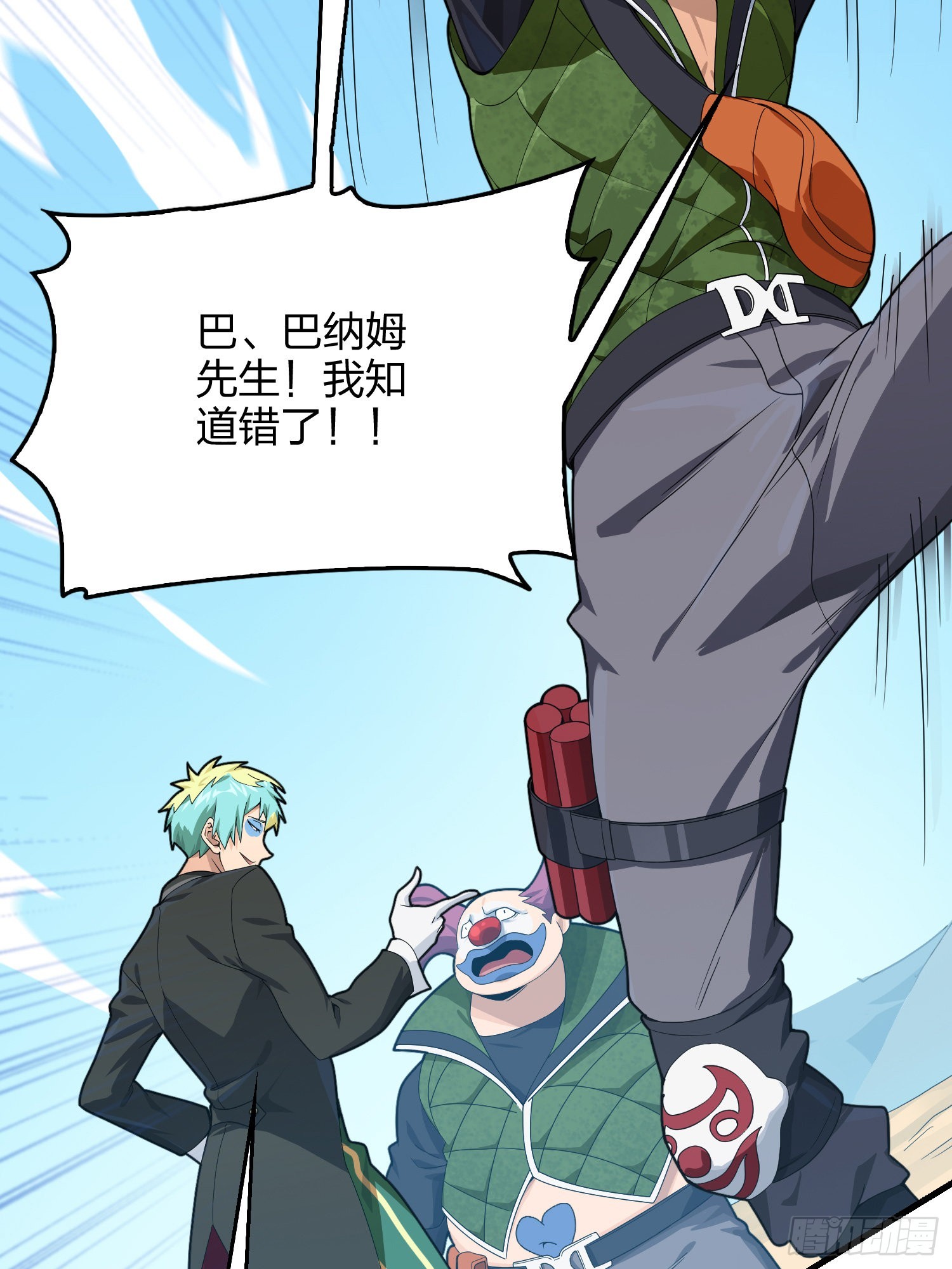 101话.爱笑的人116