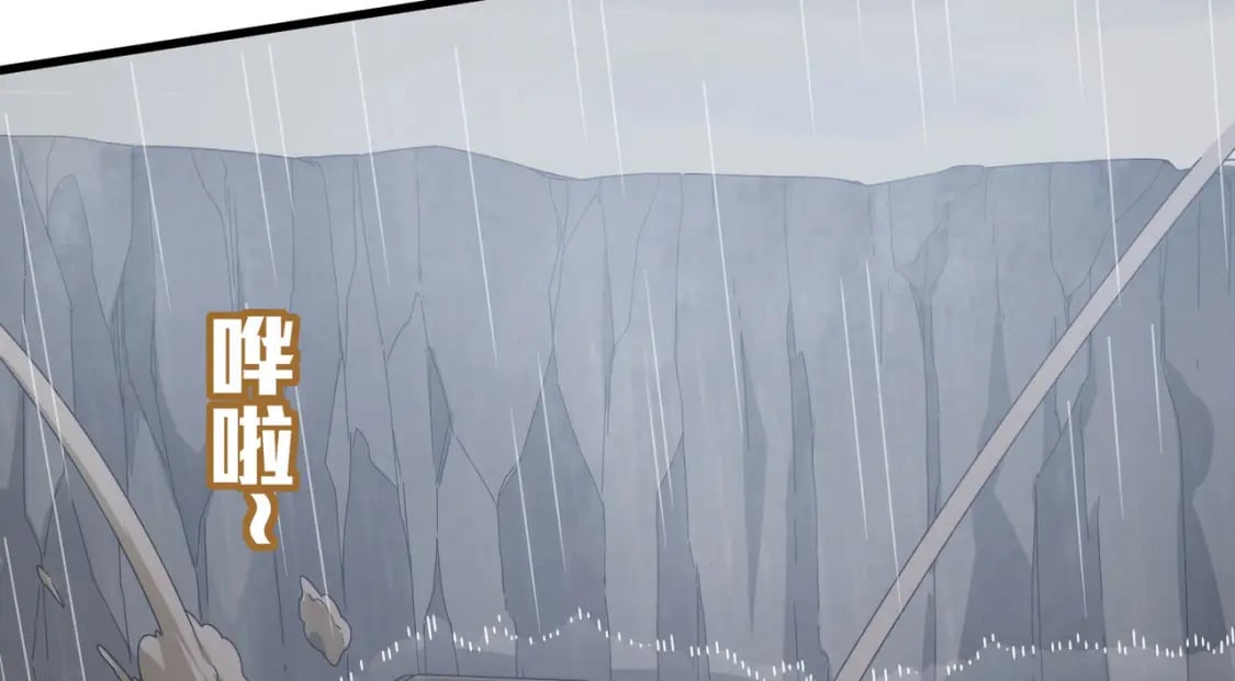 冒险篇25话 四圣降临24