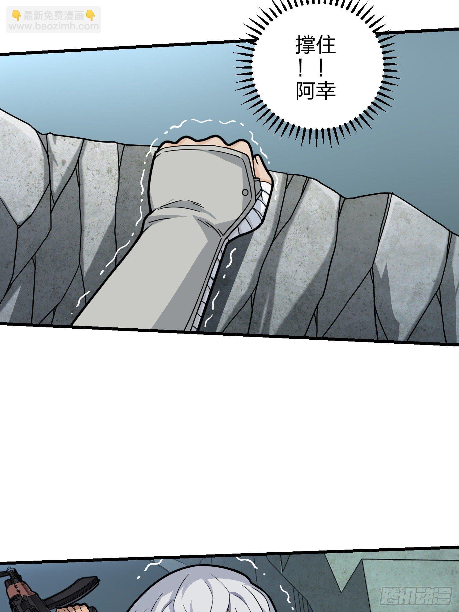 38话.雷霆之怒52