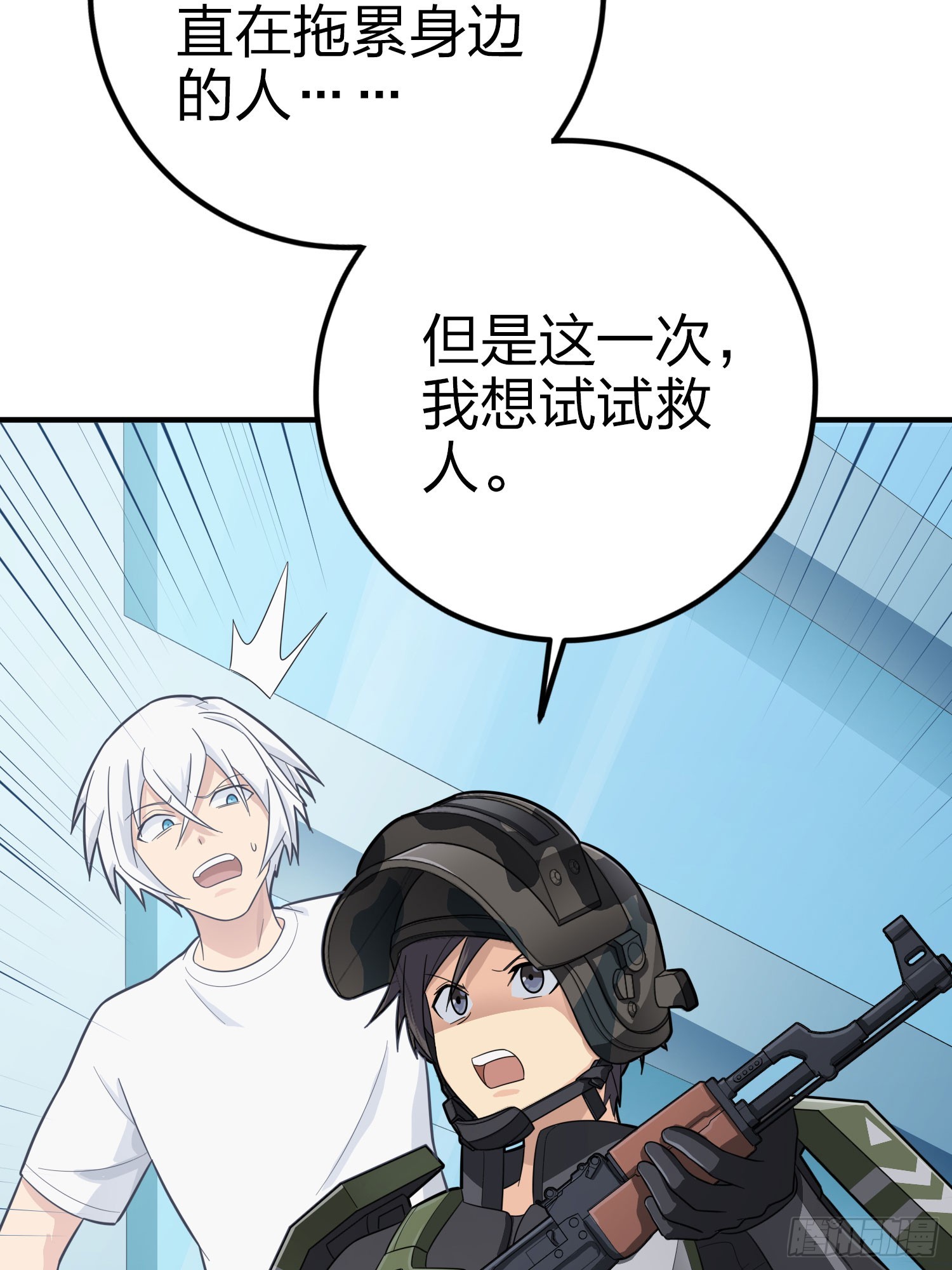 130话.和平的信念125
