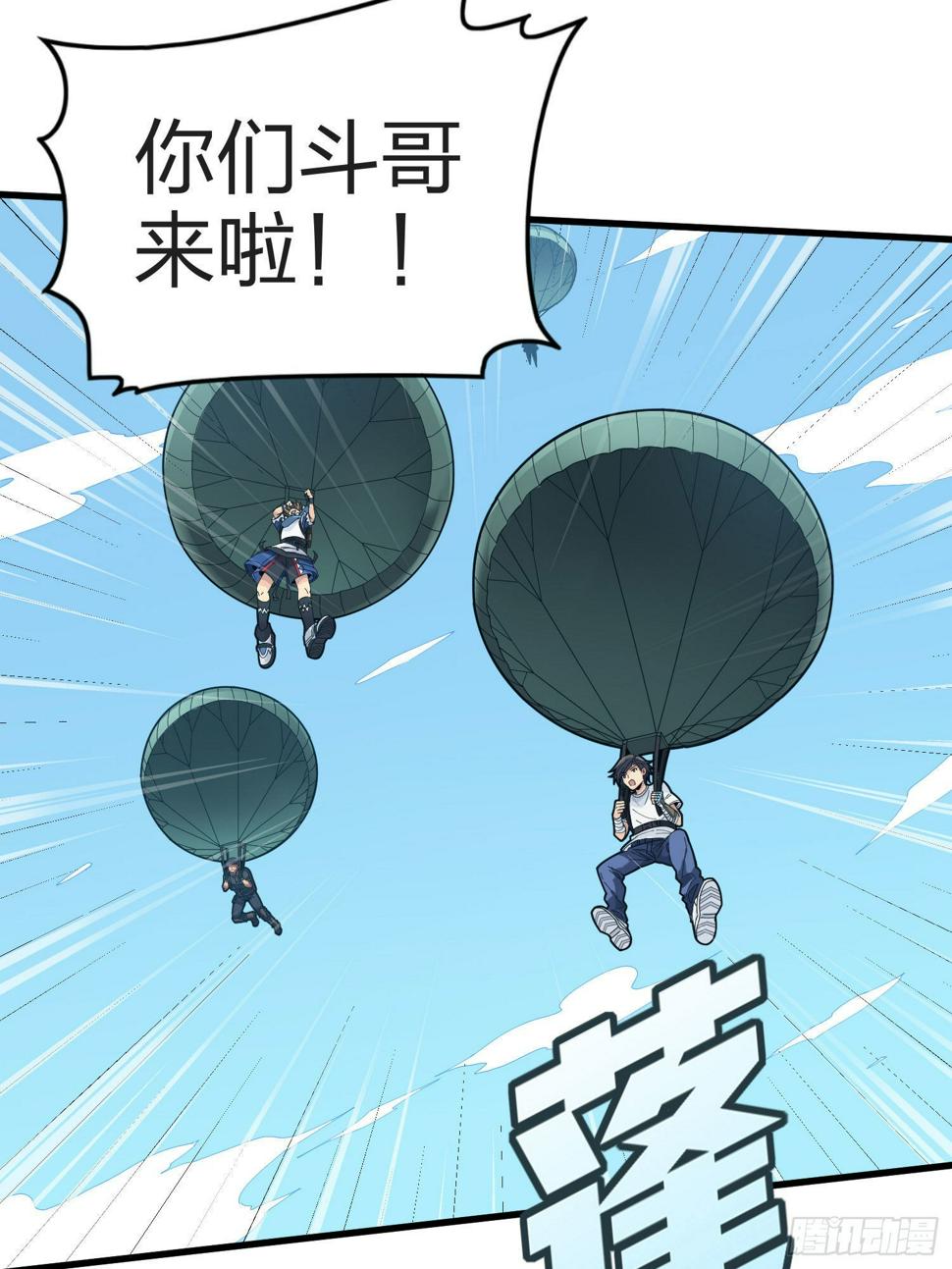 97话.圈中圈（一）49
