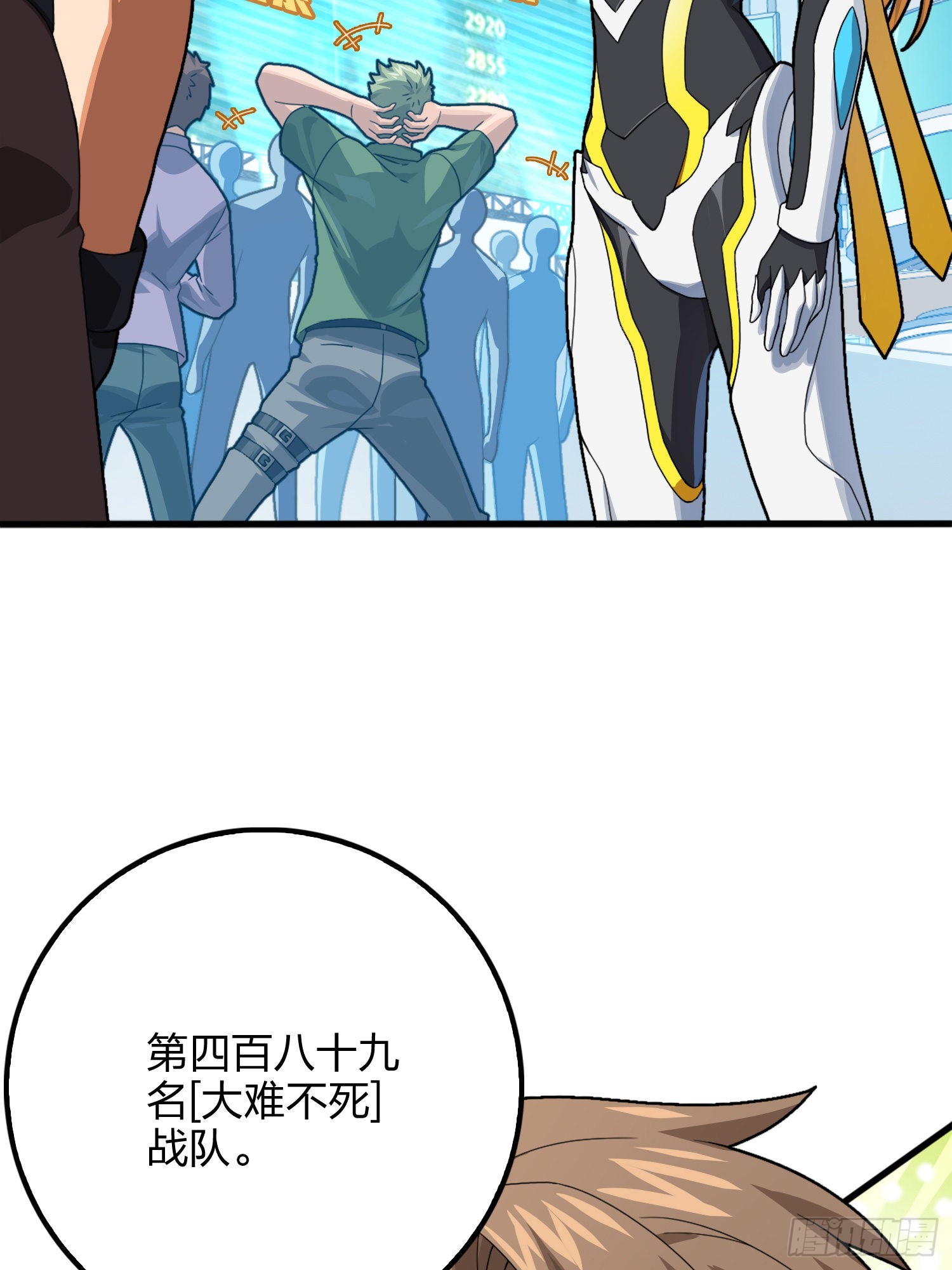 112话.仿生人日常78