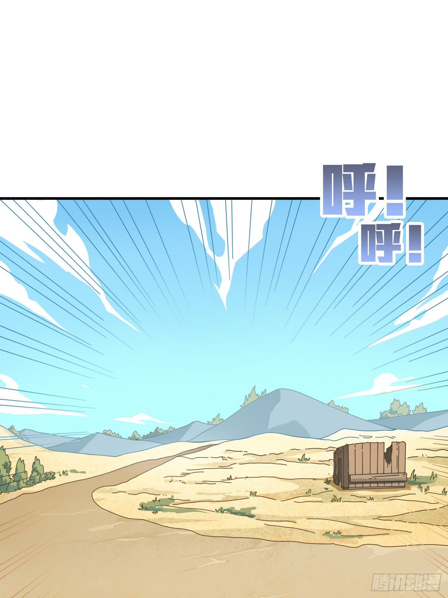 35话.社会毒打124