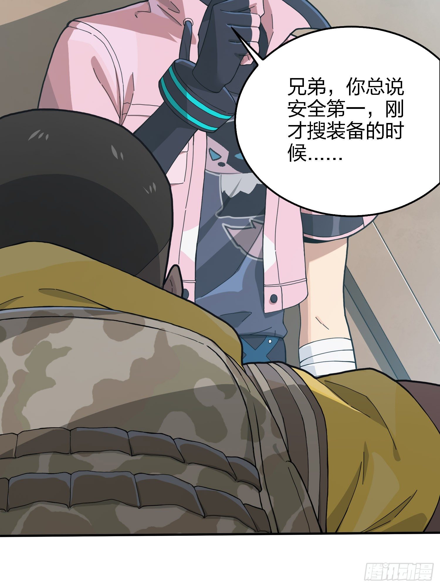 27话.狂野143