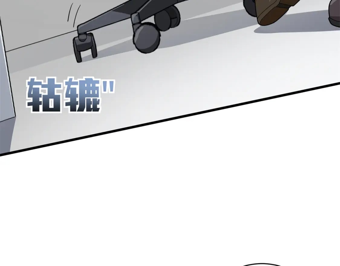 冒险篇10话 邪恶交易（一）153