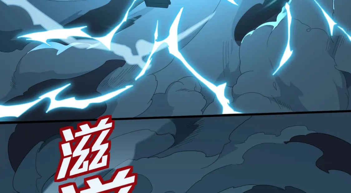 冒险篇28话 降临233
