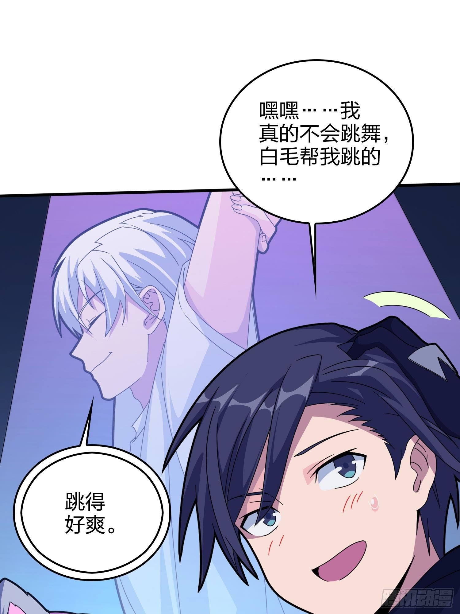 52话.机械之魂111