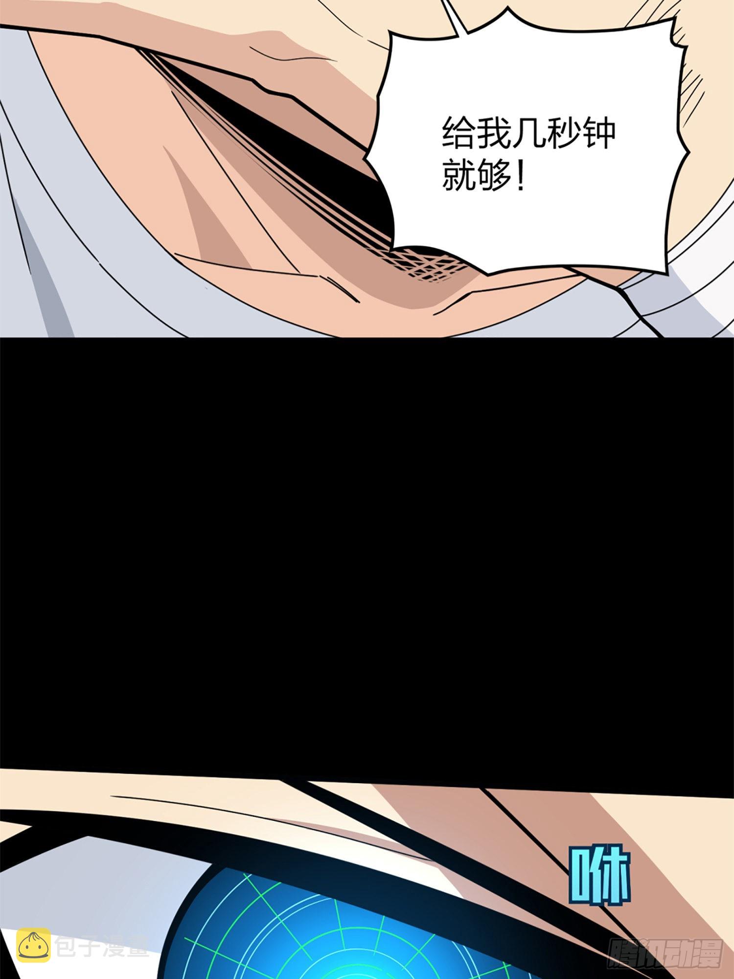 106话.一起玩游戏（二）63