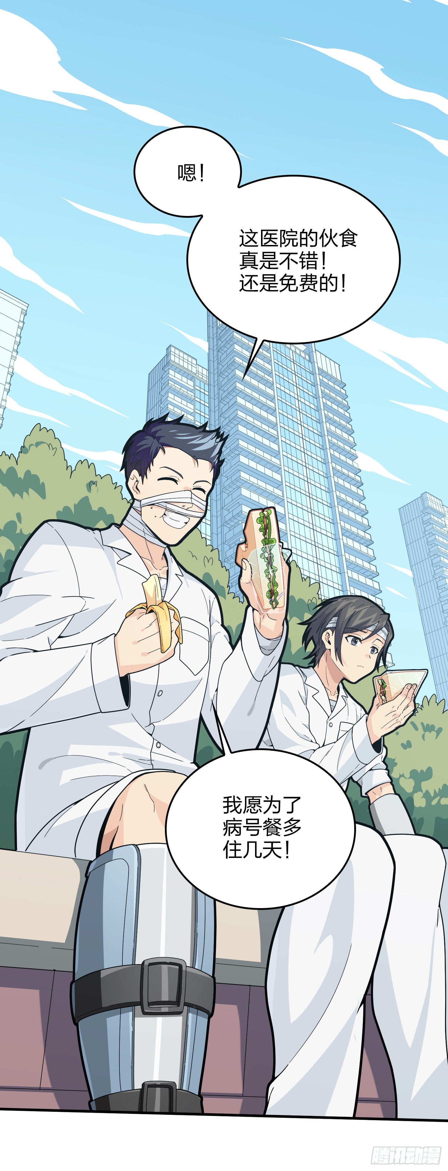 91话.远方来电79