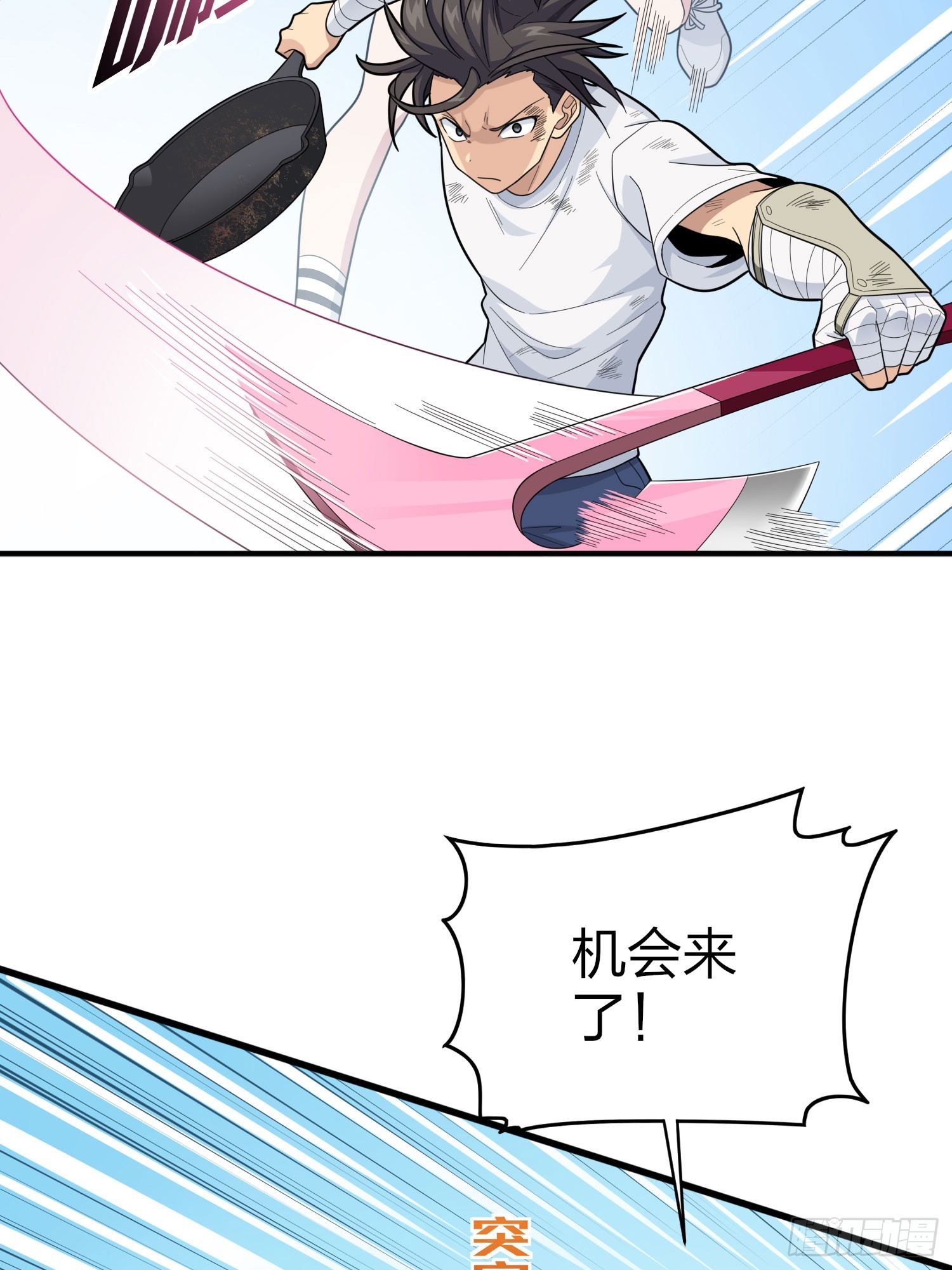 125话.以命相搏55