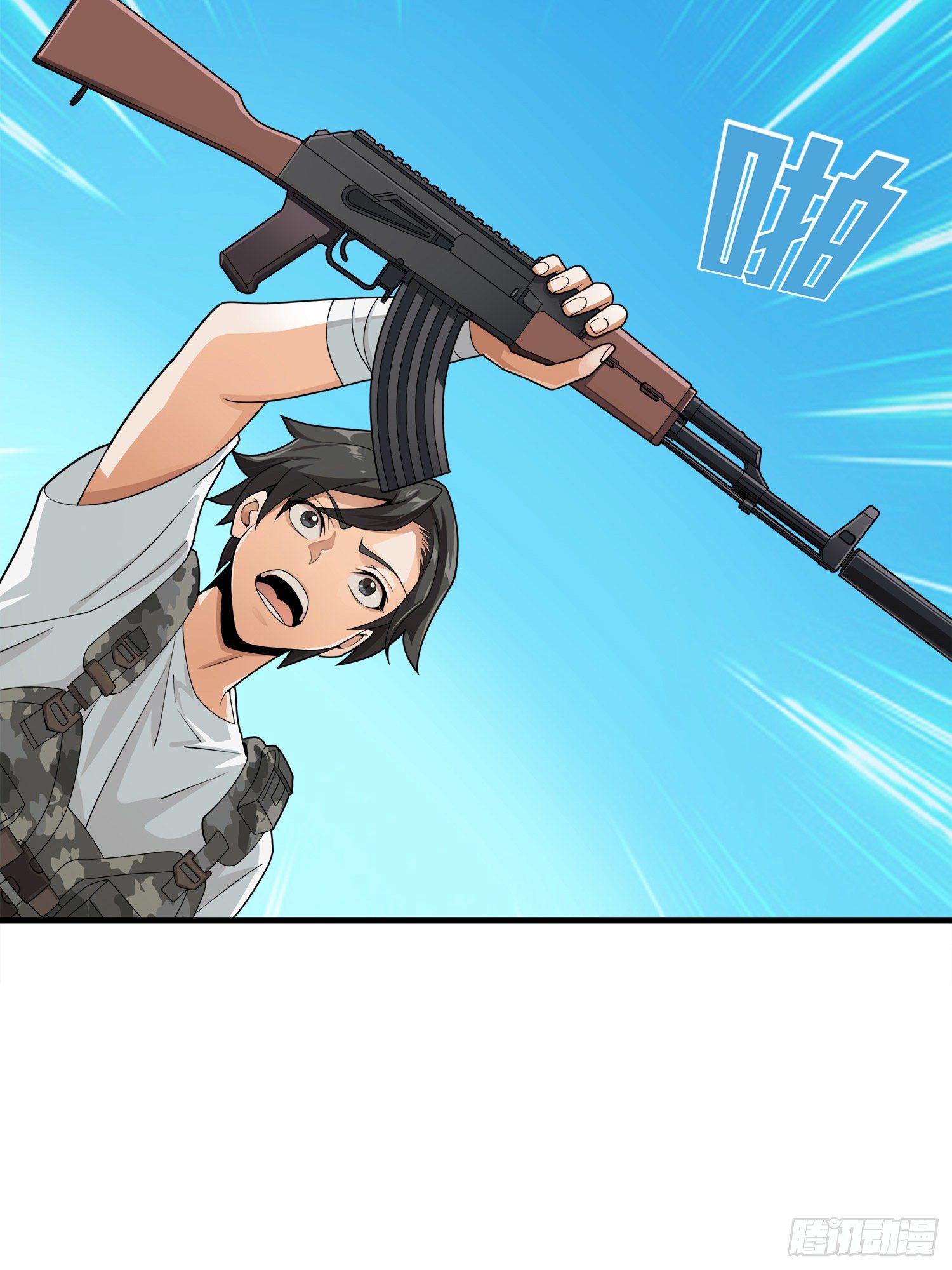 14话.舰长96