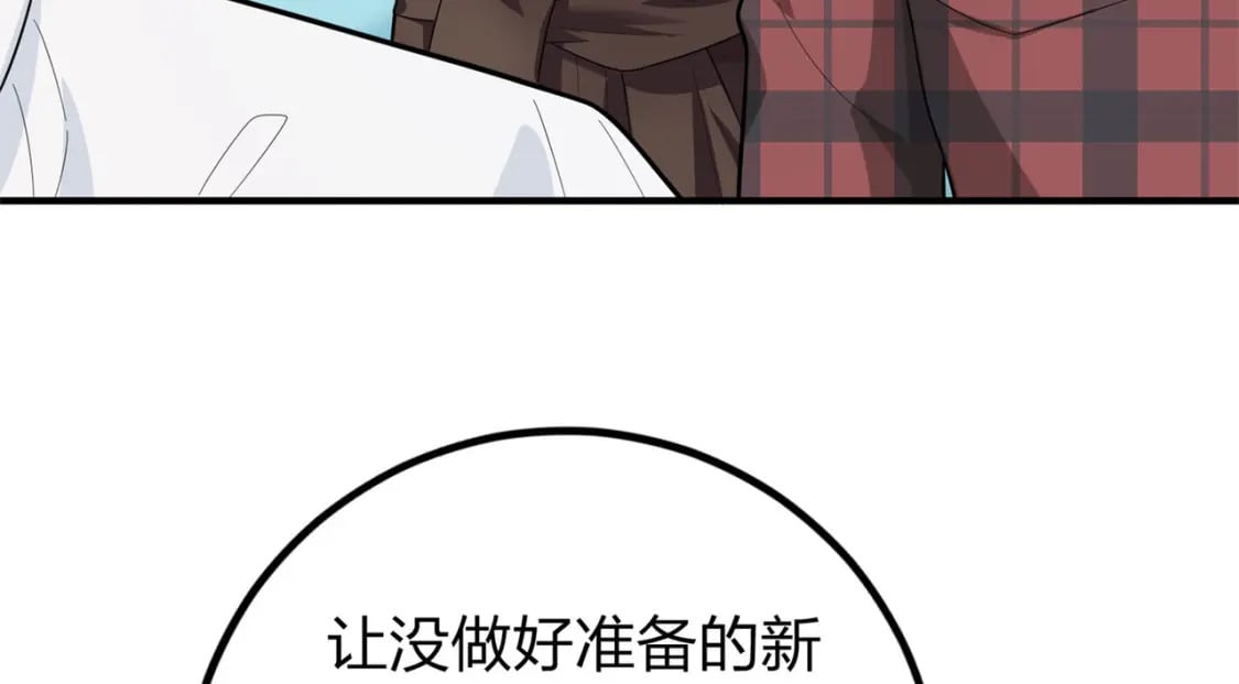 冒险篇17话 重启106