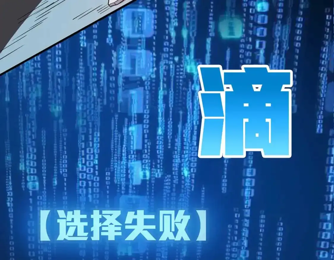 冒险篇03话 全面反击168