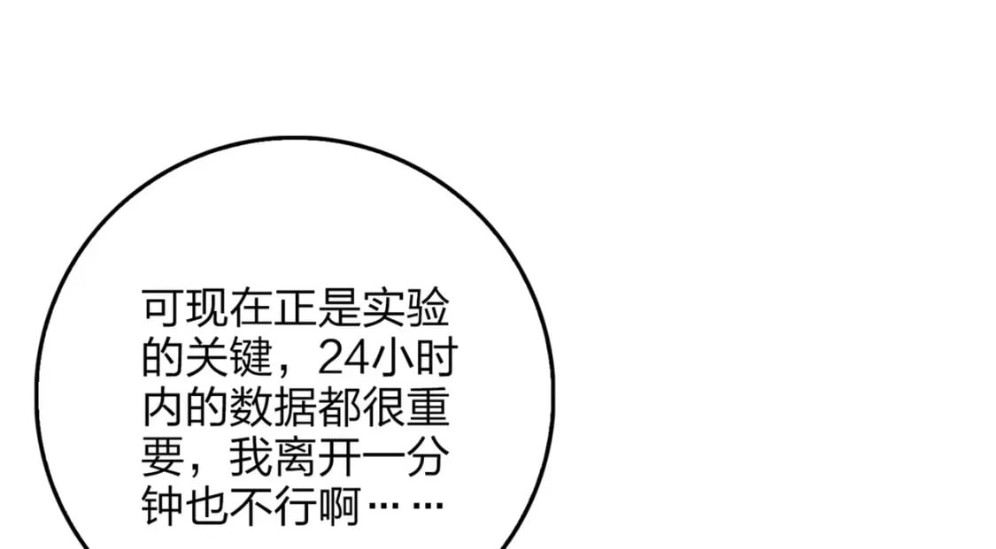 冒险篇10话 邪恶交易（一）71