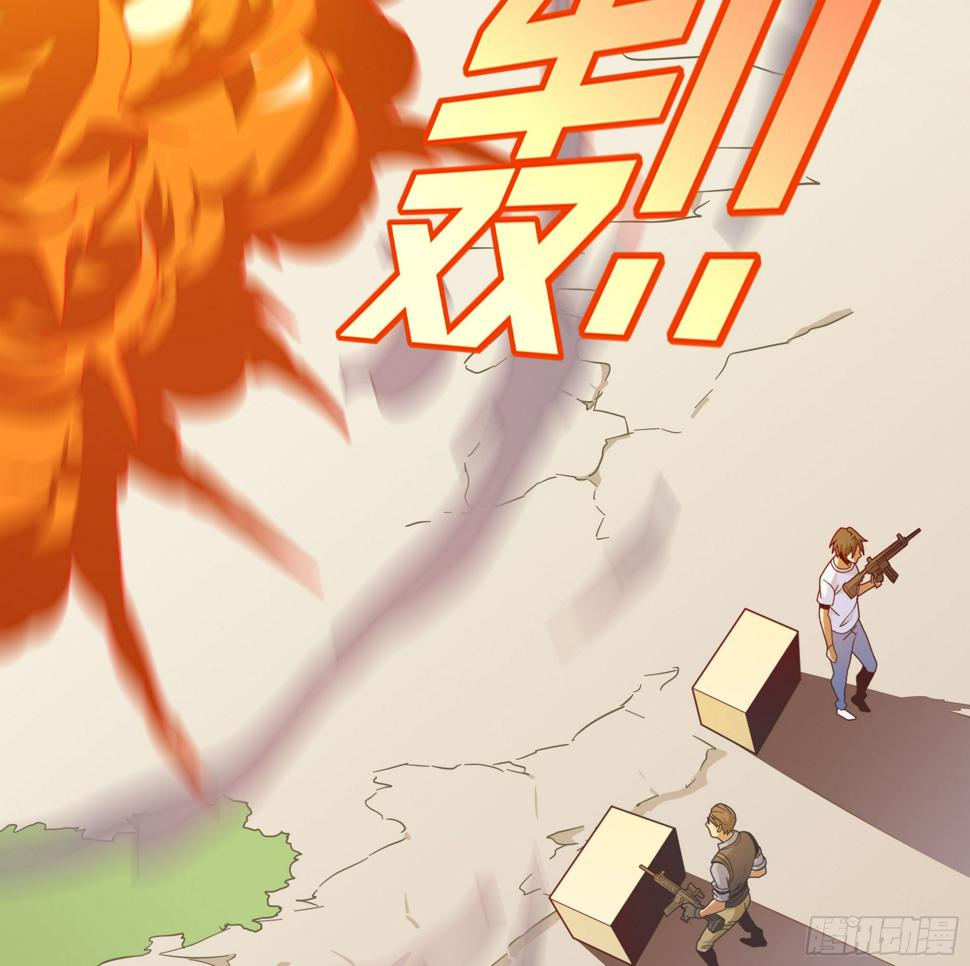 4话.子弹爆破80