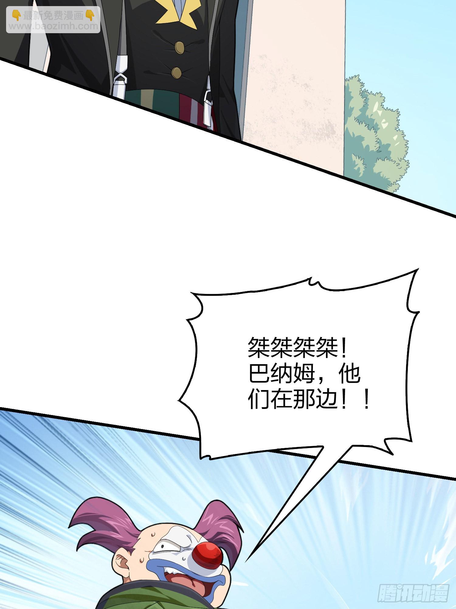 102话.富贵险中求67