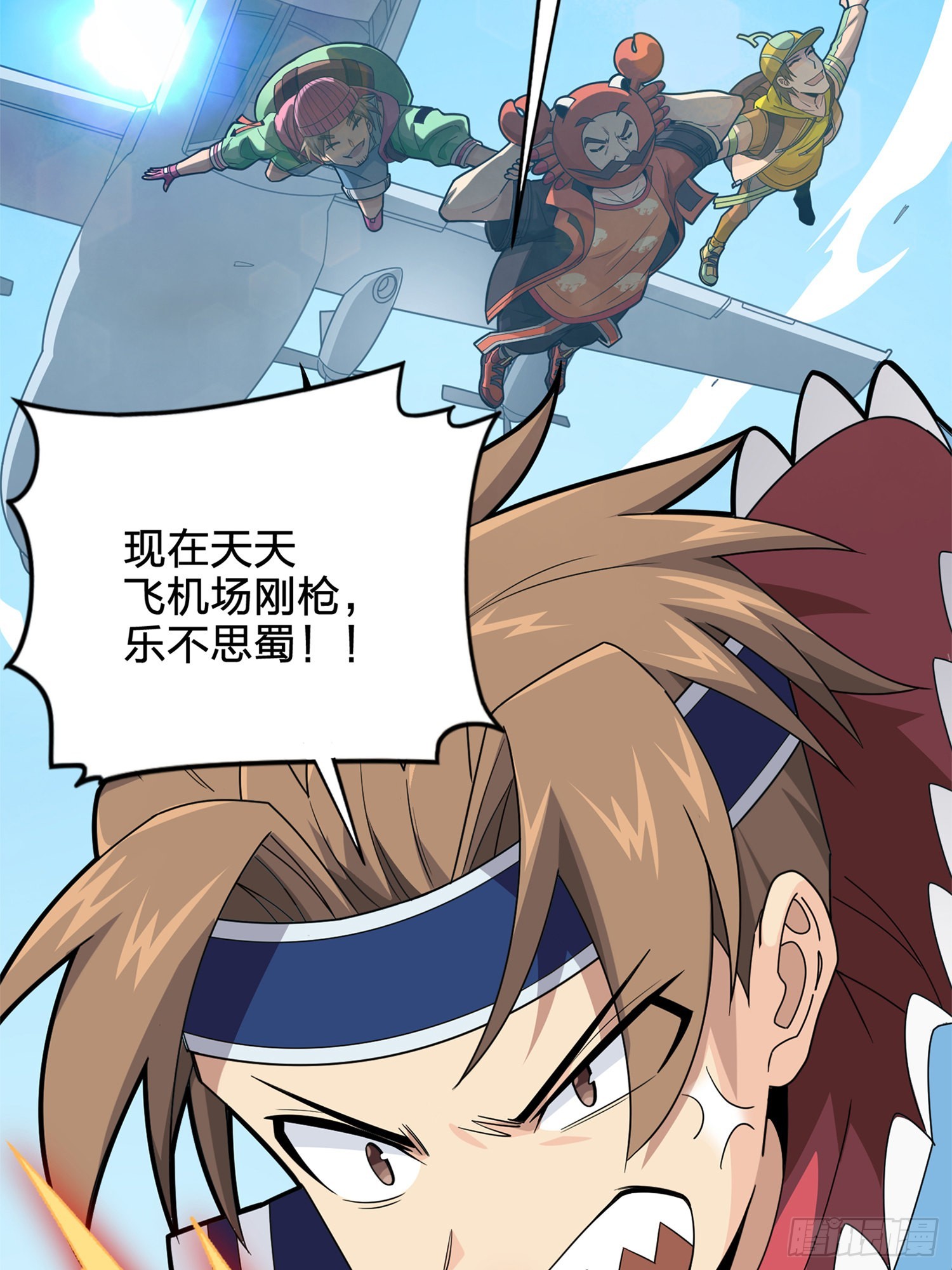 96话.重新起航61