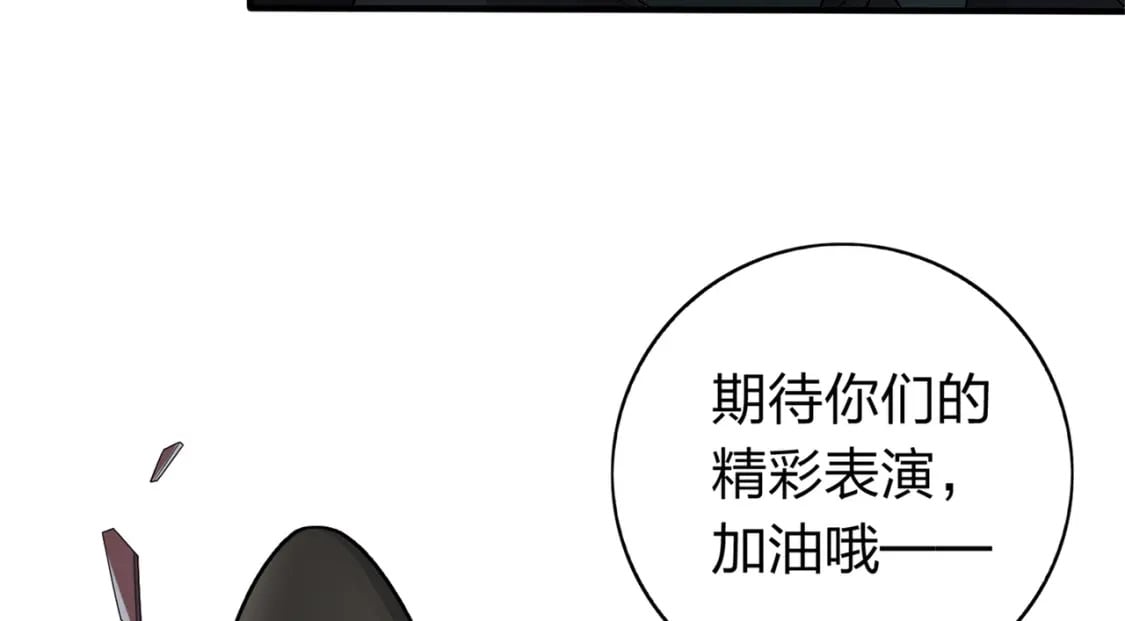 冒险篇23话 驶向地狱218