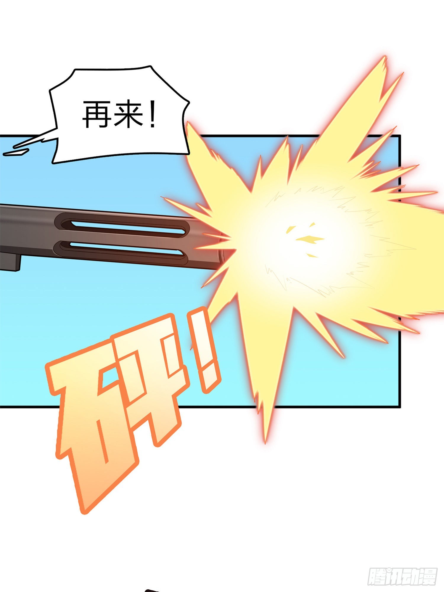 98话.圈中圈（二）79