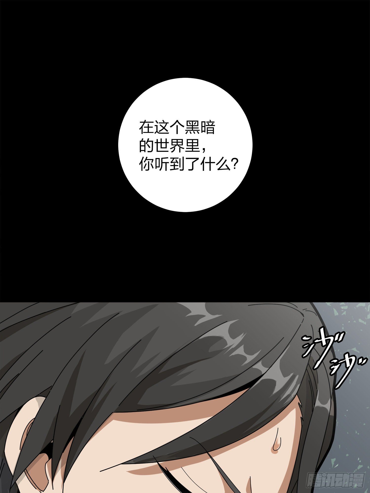 11话.不愿回忆8